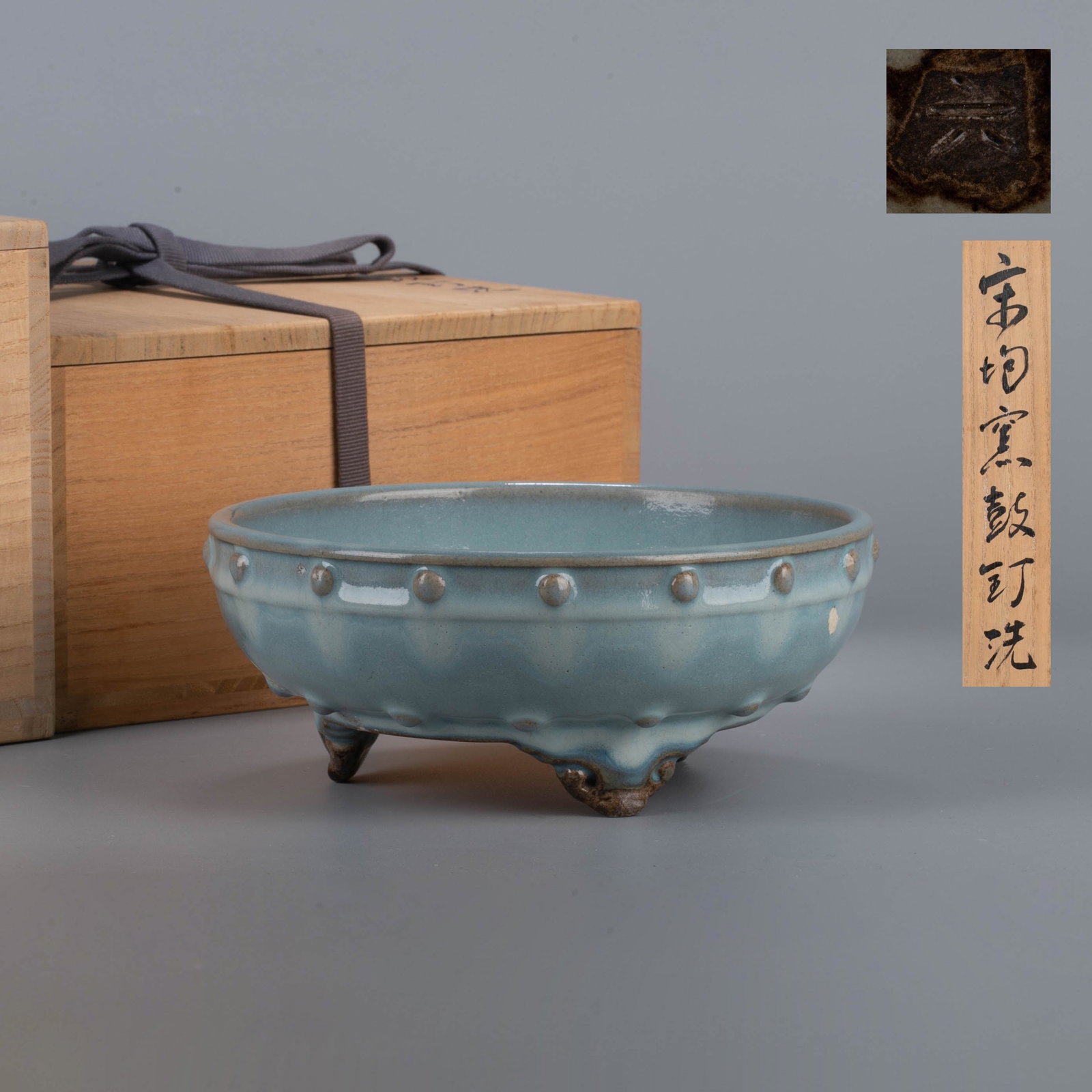 Ming Guan Jun ware drum nail brush washer (1 of 9)