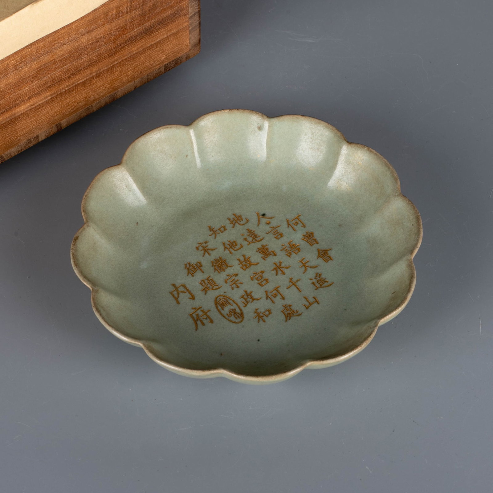 Song Dynasty Ru kiln imperial poem lobed rim plate (1 of 8)