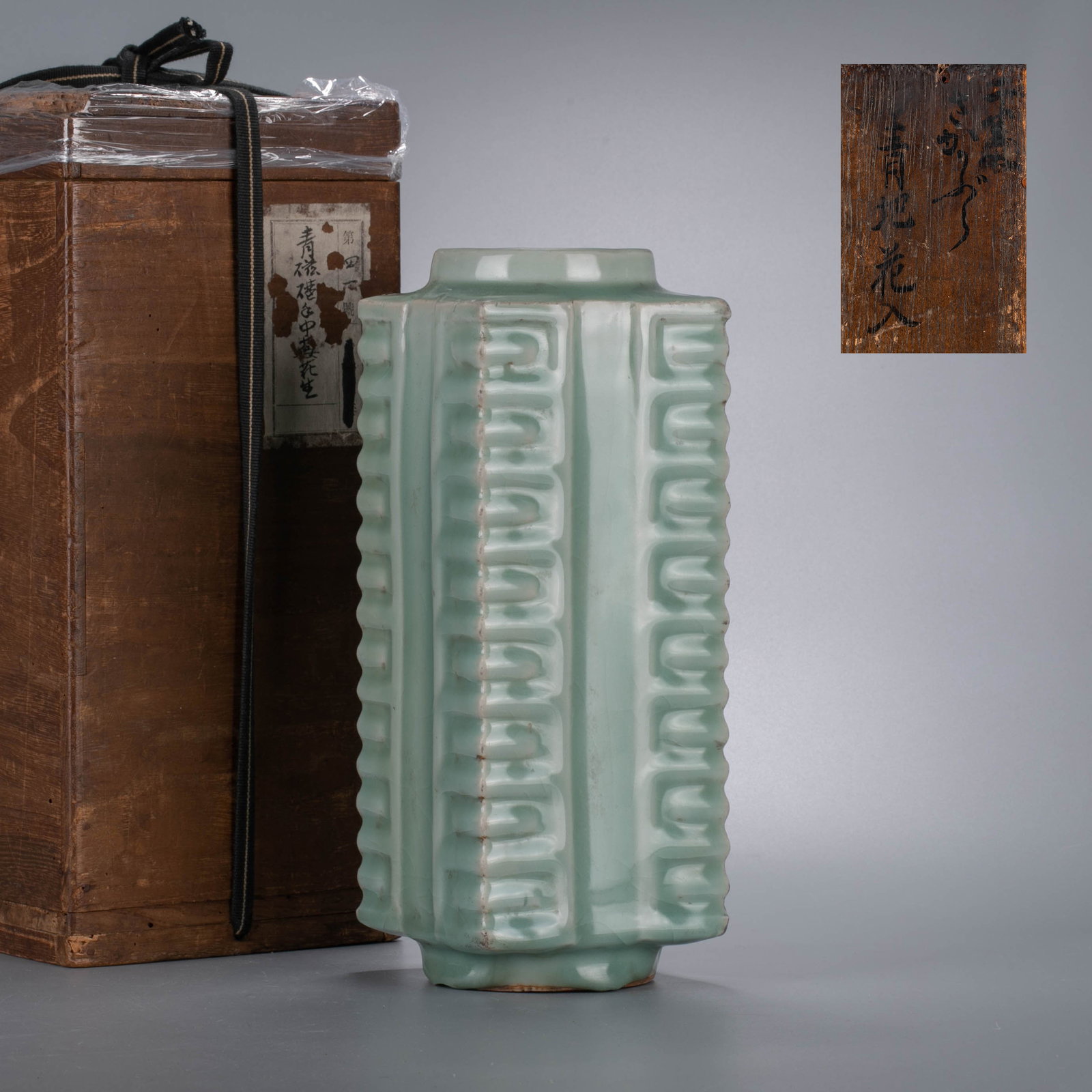 Longquan Cong style bottle: This is a celadon-glazed Cong-style vase from Longquan kiln. The shape of the vessel is modeled after the jade cong from the Liangzhu Culture of the Neolithic Age. It has a cylindrical structure with 