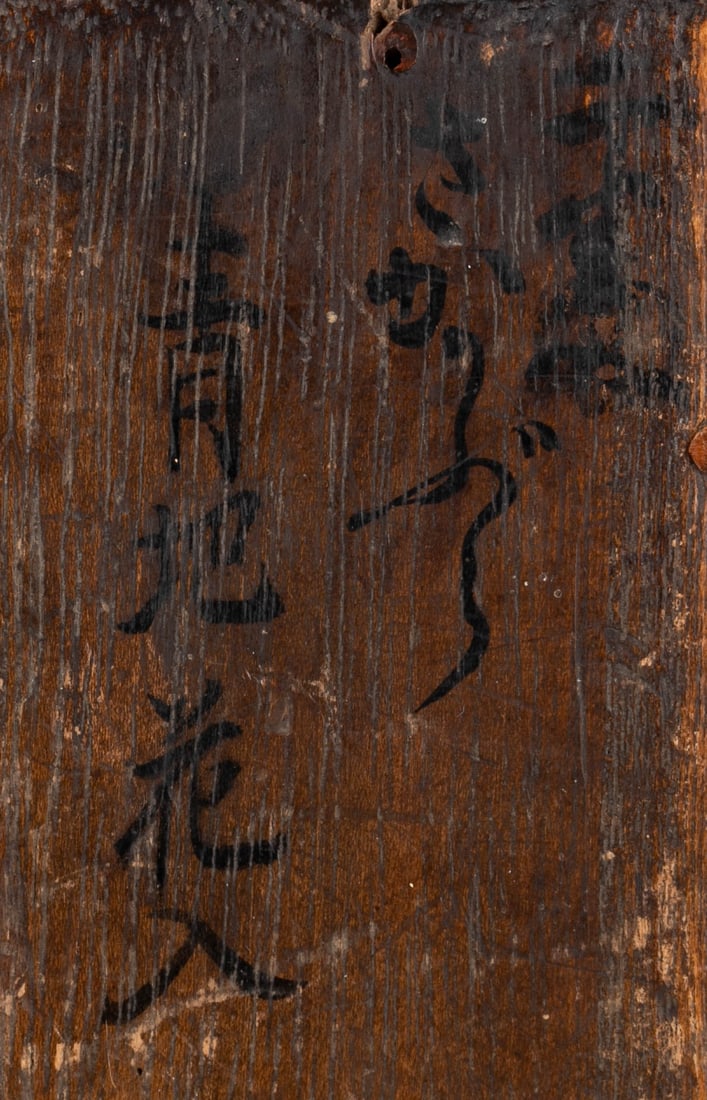 Longquan Cong style bottle - 8