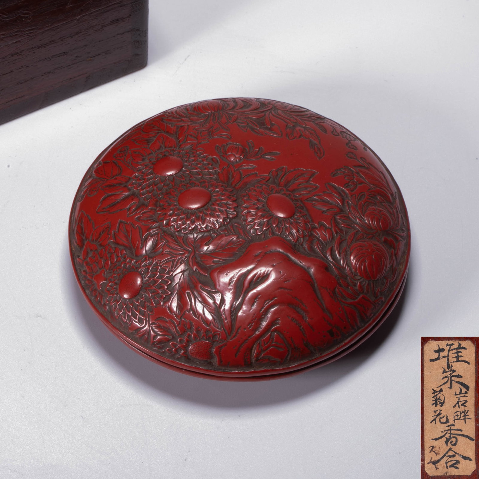 Pile of red chrysanthemum mountain stone pattern lid box (1 of 9)