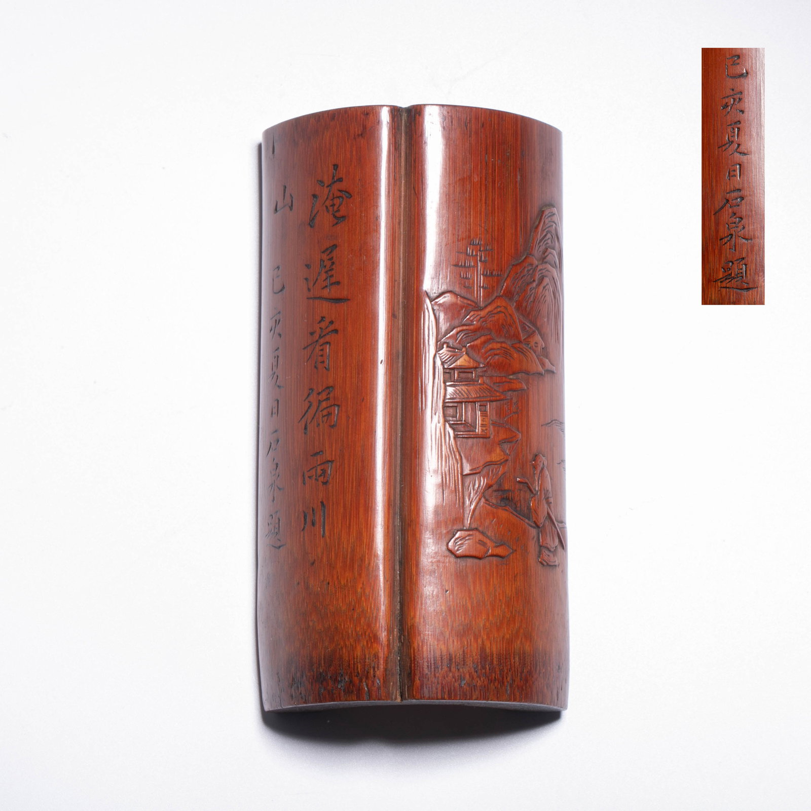 QING DYNASTY Shiquan Incised Bamboo Carved Landscape Poetry Arm Rest: QING DYNASTY Shiquan Incised Bamboo Carved Landscape Poetry Arm Rest
