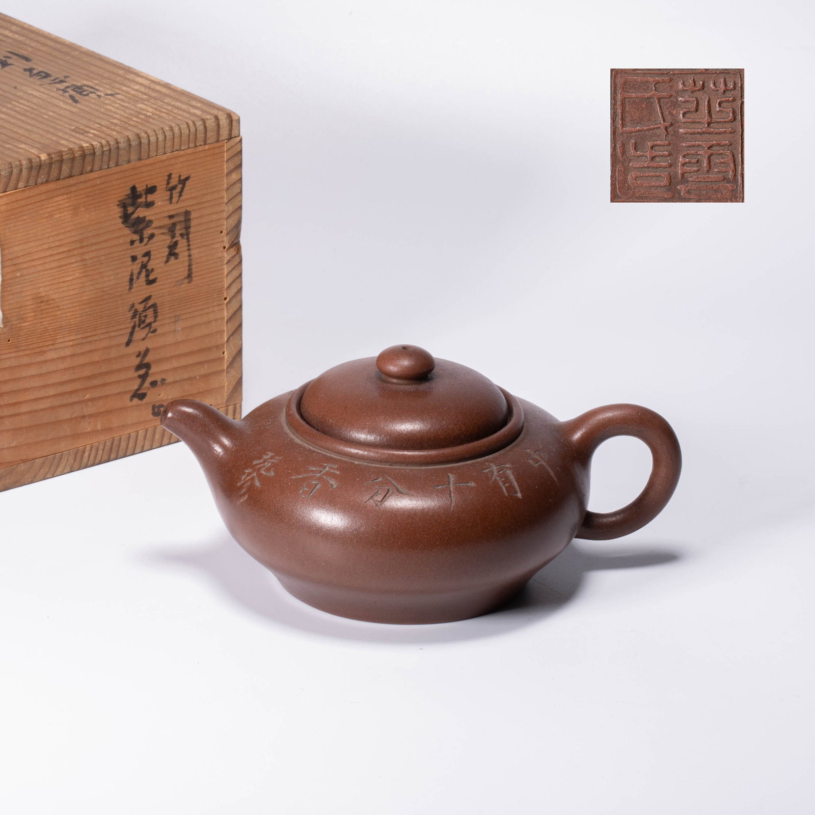 Purple mud bamboo incised teapot: Purple mud bamboo incised teapot