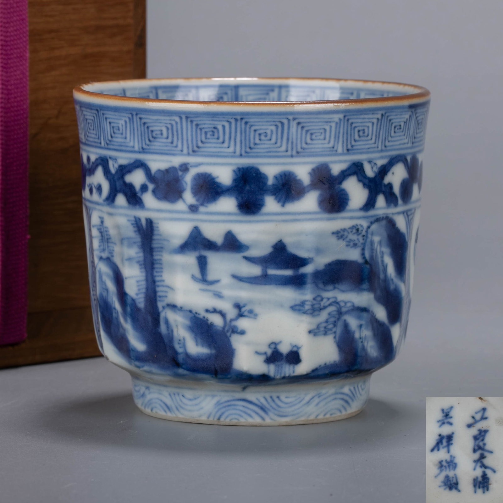 Ming Dynasty Wuliangdafu blue and white cup: Ming Dynasty Wuliangdafu blue and white cup