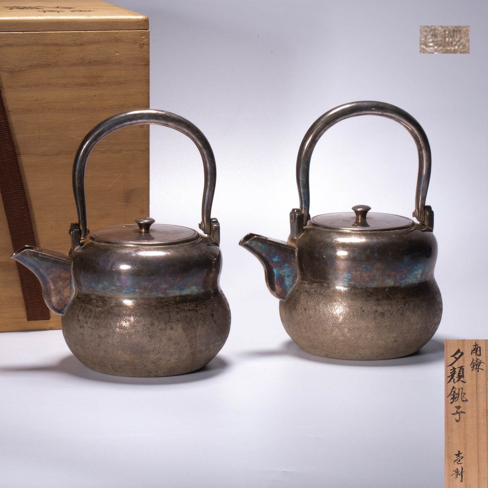 A pair of sterling silver scoop-shaped silver bottles made by Akihiro Nakamura: A pair of sterling silver scoop-shaped silver bottles made by Akihiro Nakamura
