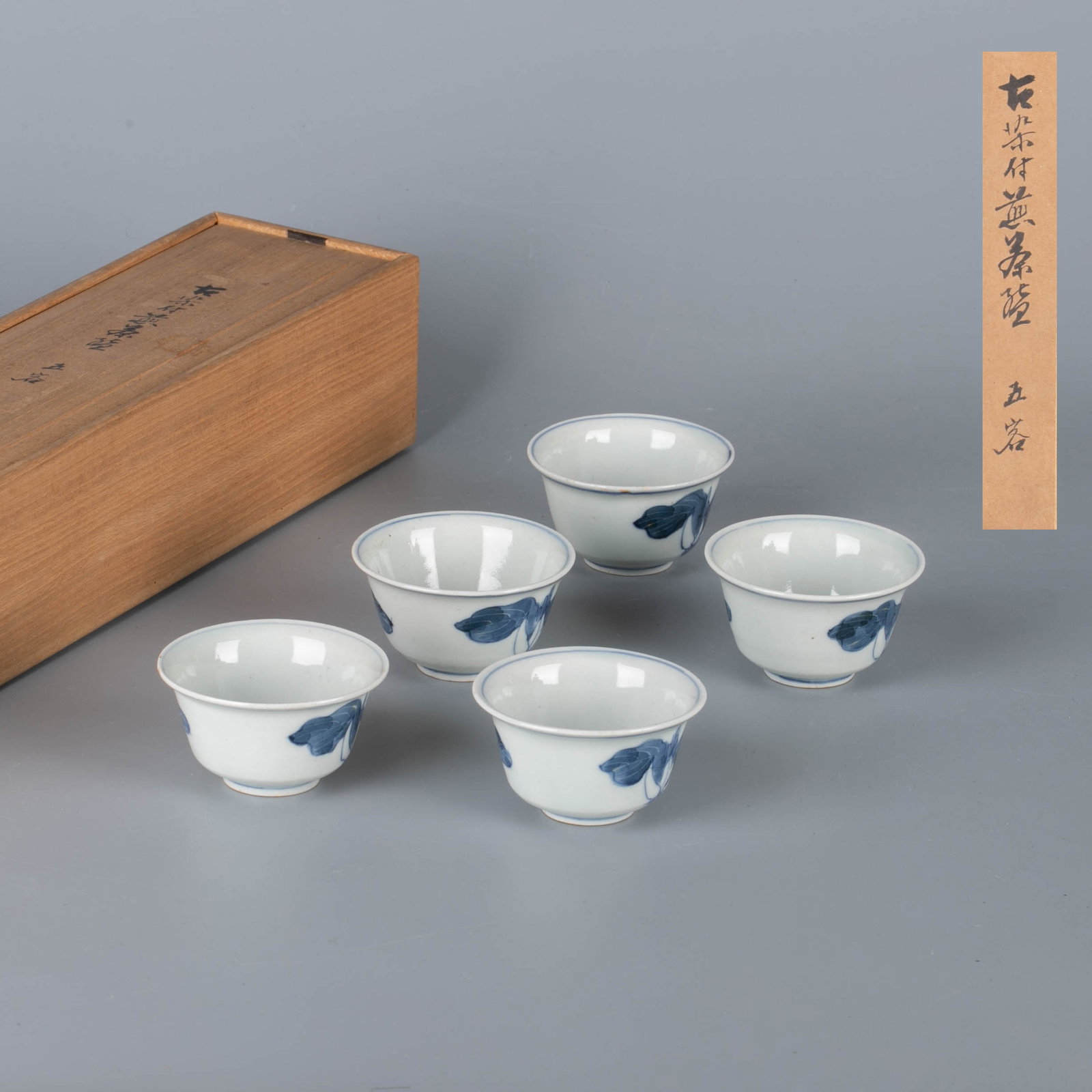 Ming Ancient sometsuke (blue and white underglaze) Baicai Cup Five Guests: Ming Ancient sometsuke (blue and white underglaze) Baicai Cup Five Guests