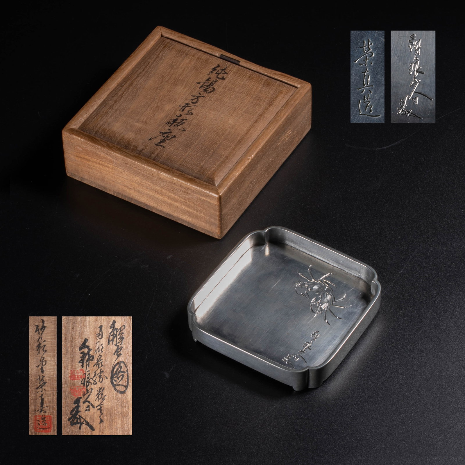 Bamboo Shadow Hall Eizhen-made iron enamel incised crab pattern vase (1 of 9)