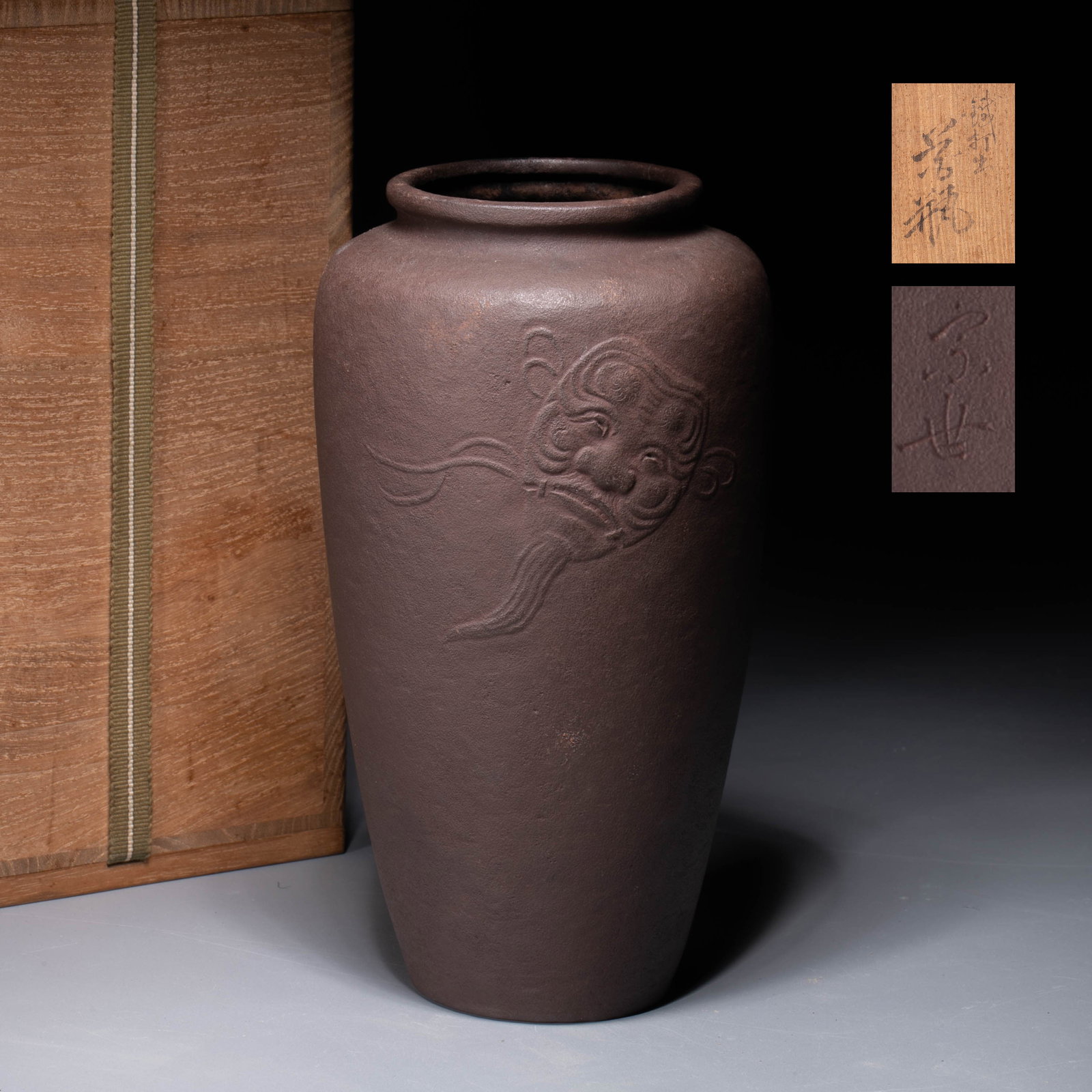 Zongshi Ming Iron-made iron hanaire (Japanese flower vase) (1 of 10)