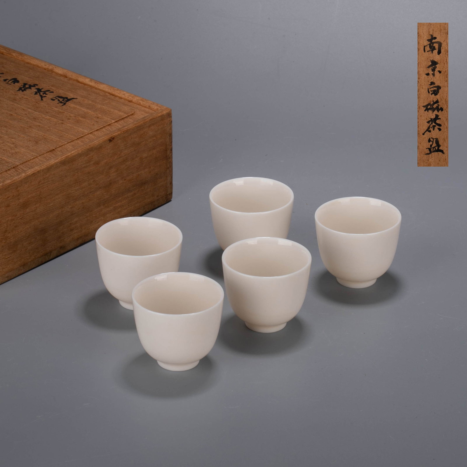 Ming Dynasty Dehua Kiln White Glaze Tea Cup Five Guests (1 of 6)