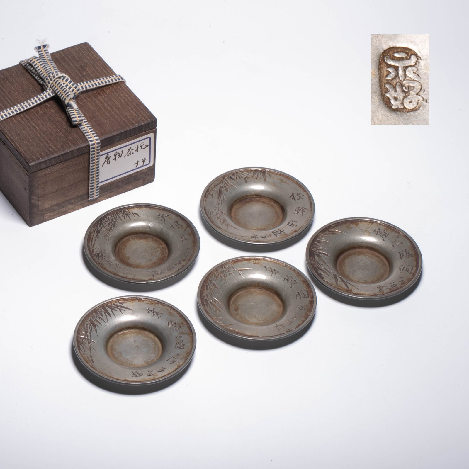 Ziye mark tin saucer 5 pieces (1 of 11)