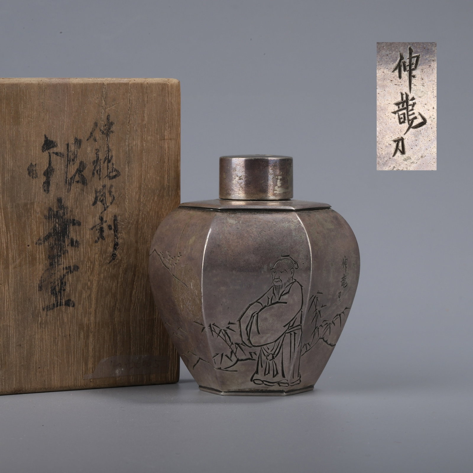 Sterling silver shenlong incised figure bamboo hexagonal teapot: Sterling silver shenlong incised figure bamboo hexagonal teapot