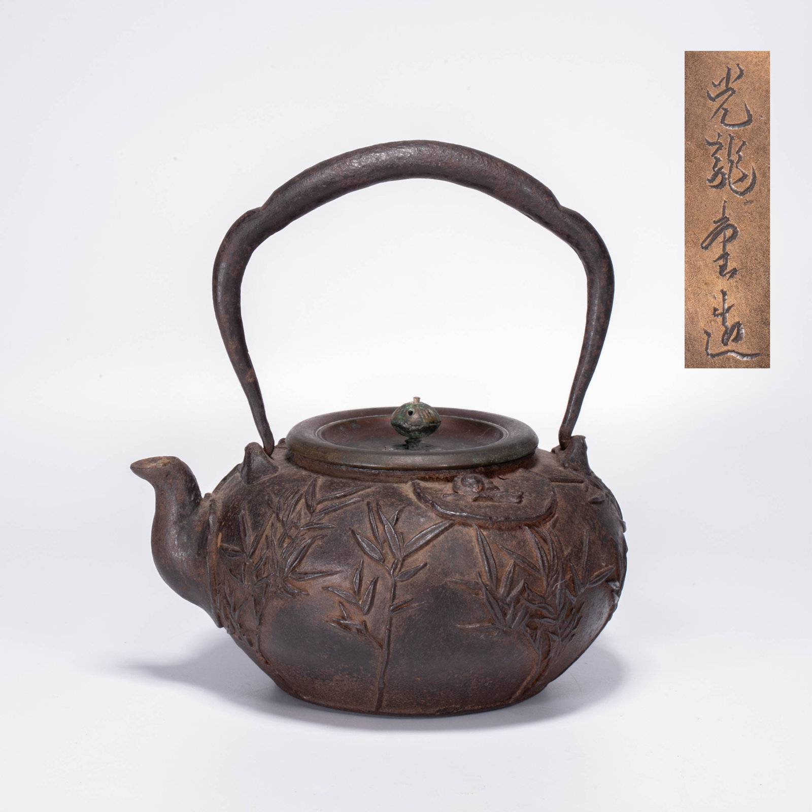 Koryudo wax-type snail-patterned iron vase made in Daikoku: This is a wax-shaped iron kettle made by Guangryudo, made by the famous kiln master Daguo. The body of the pot is fully carved with bamboo patterns (snail patterns).The pot has a flat and round belly,