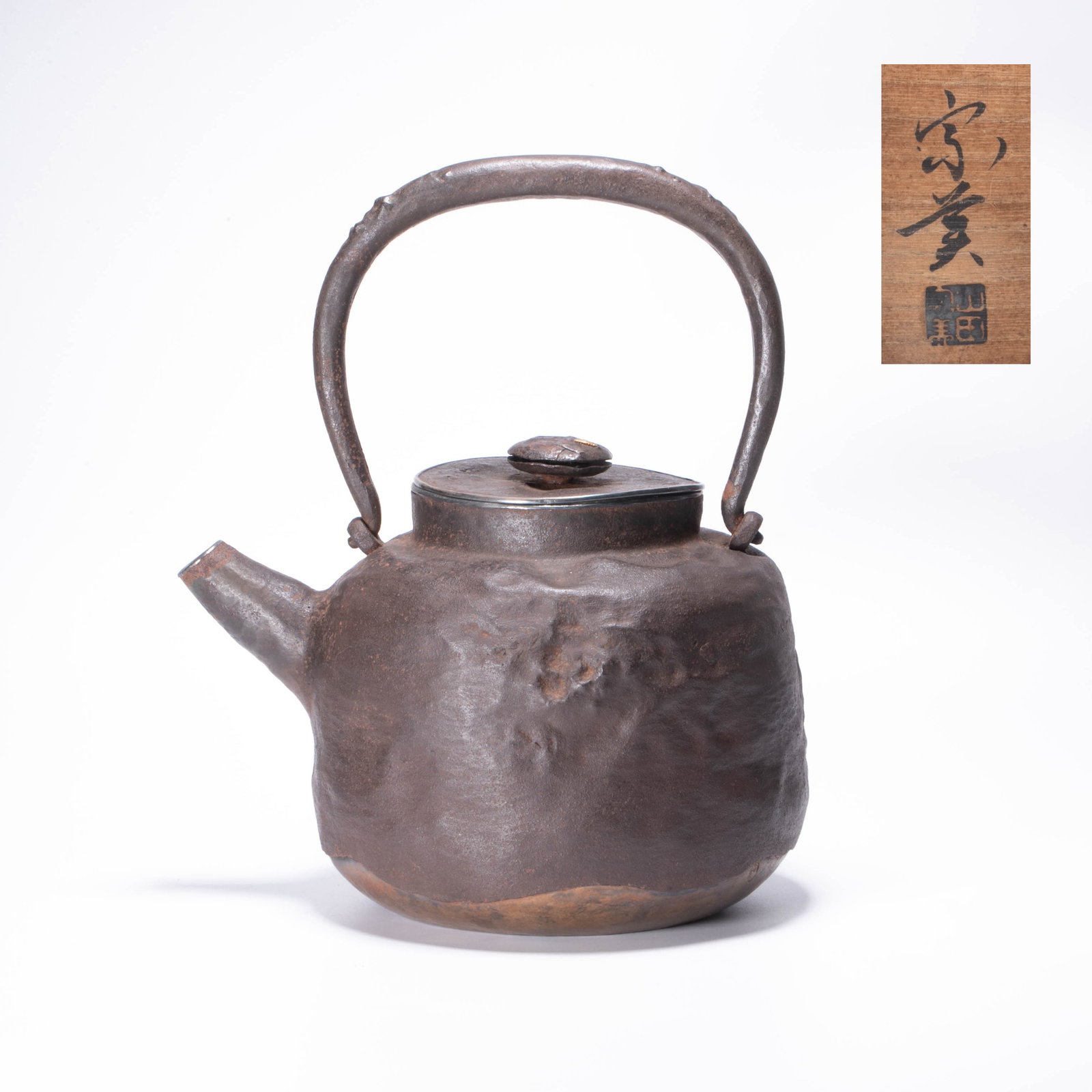 Japanese kamashi style hand-made iron-wrapped silver vase (1 of 9)