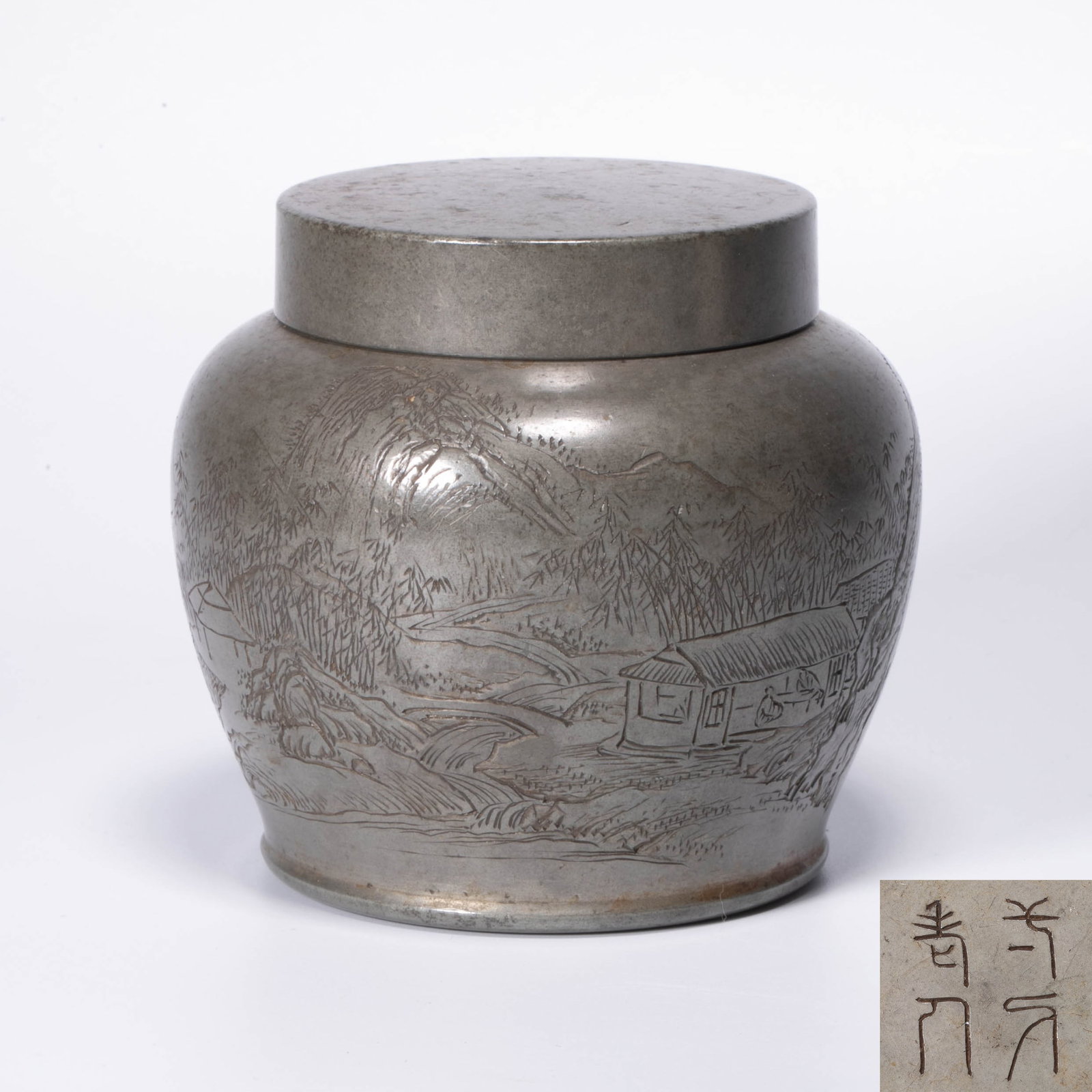 Bamboo-dwelling old man incised Chinese poetry landscape tin tea into (1 of 9)