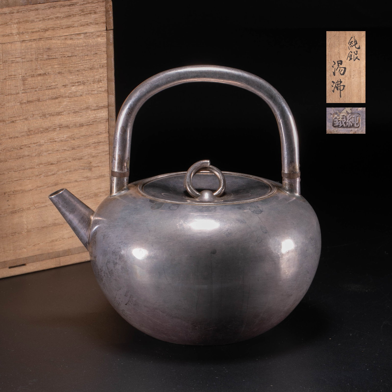 Pure silver Shangmeitang muzzle orb in soup (1 of 10)