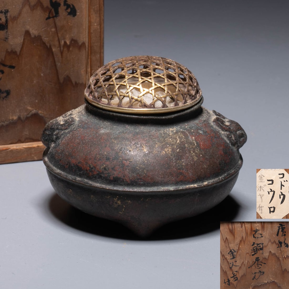 Bronze incense burner (1 of 7)