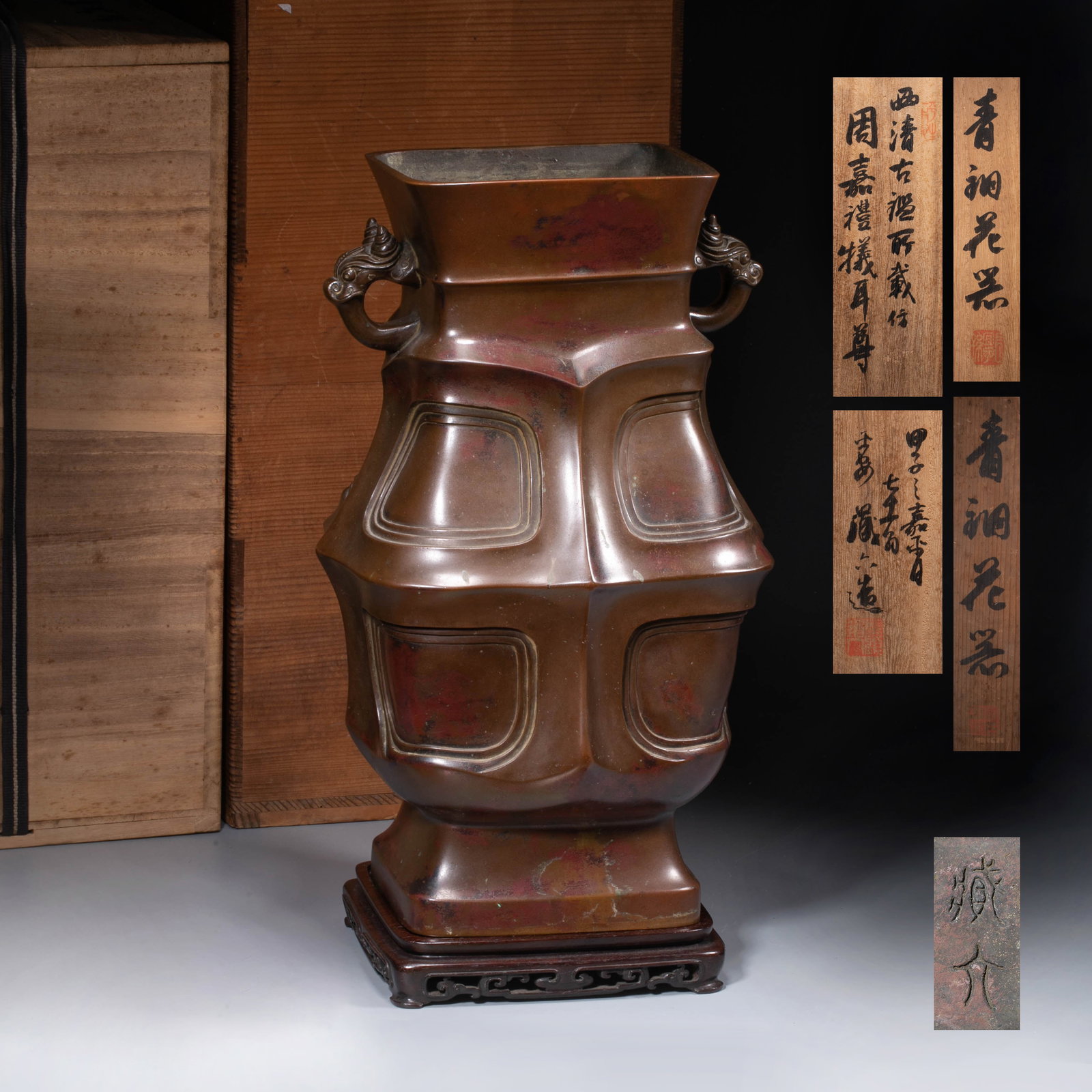 Archaistic Zhou Jiali Sacrificial Ear Bronze Statue of the Second Generation: This is an antique Zhou Jiali bronze statue with sacrifice ears made in the second generation of Tibetan history. The shape of the vessel imitates the bronze square statue of the Shang and Zhou dynast