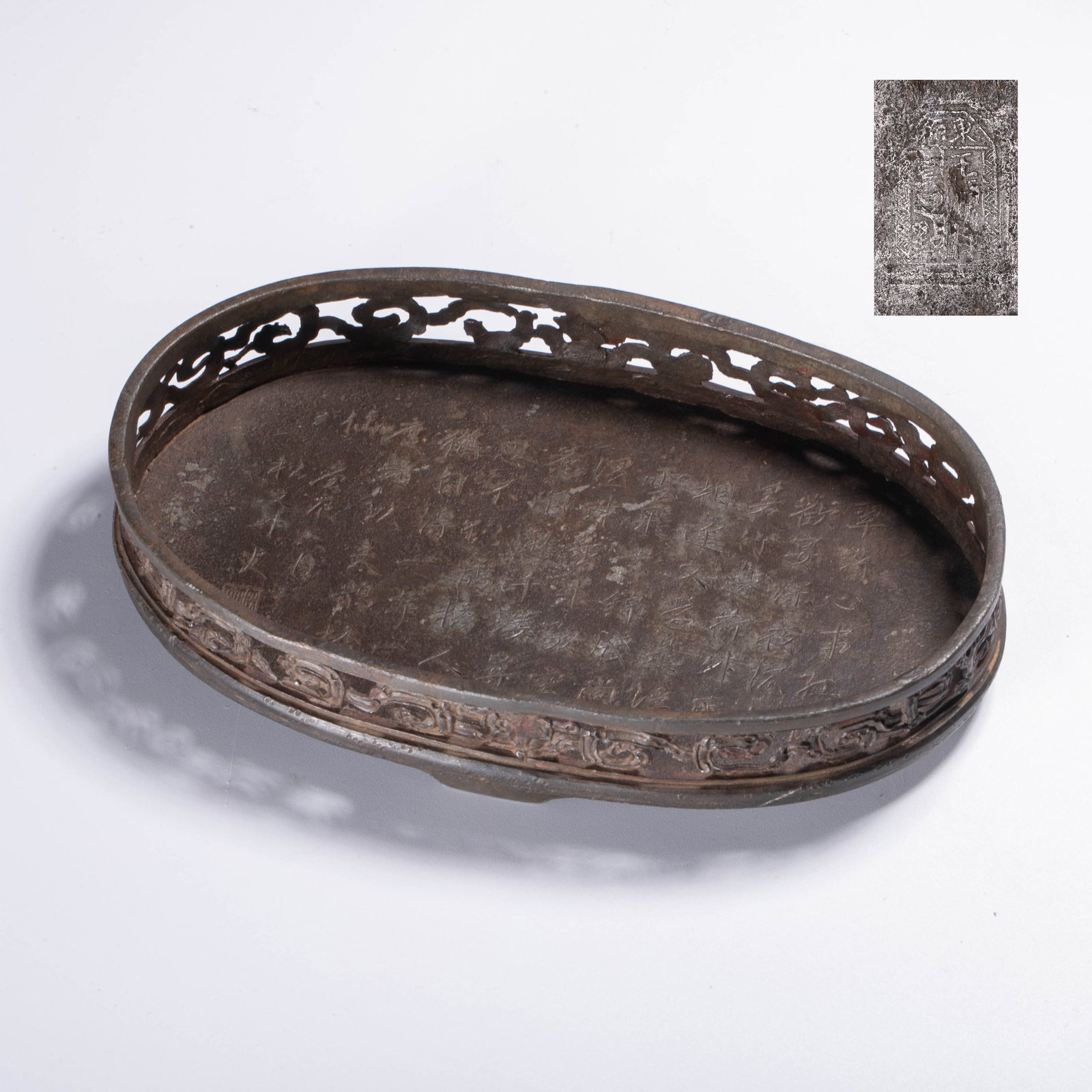 Songwen Gaishi incised tin tea tray (1 of 13)