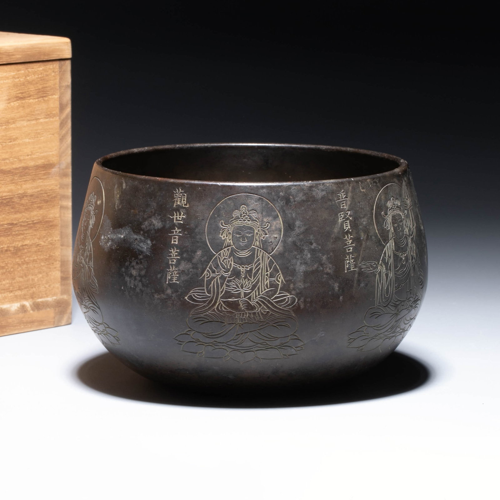 Bronze chime (1 of 7)