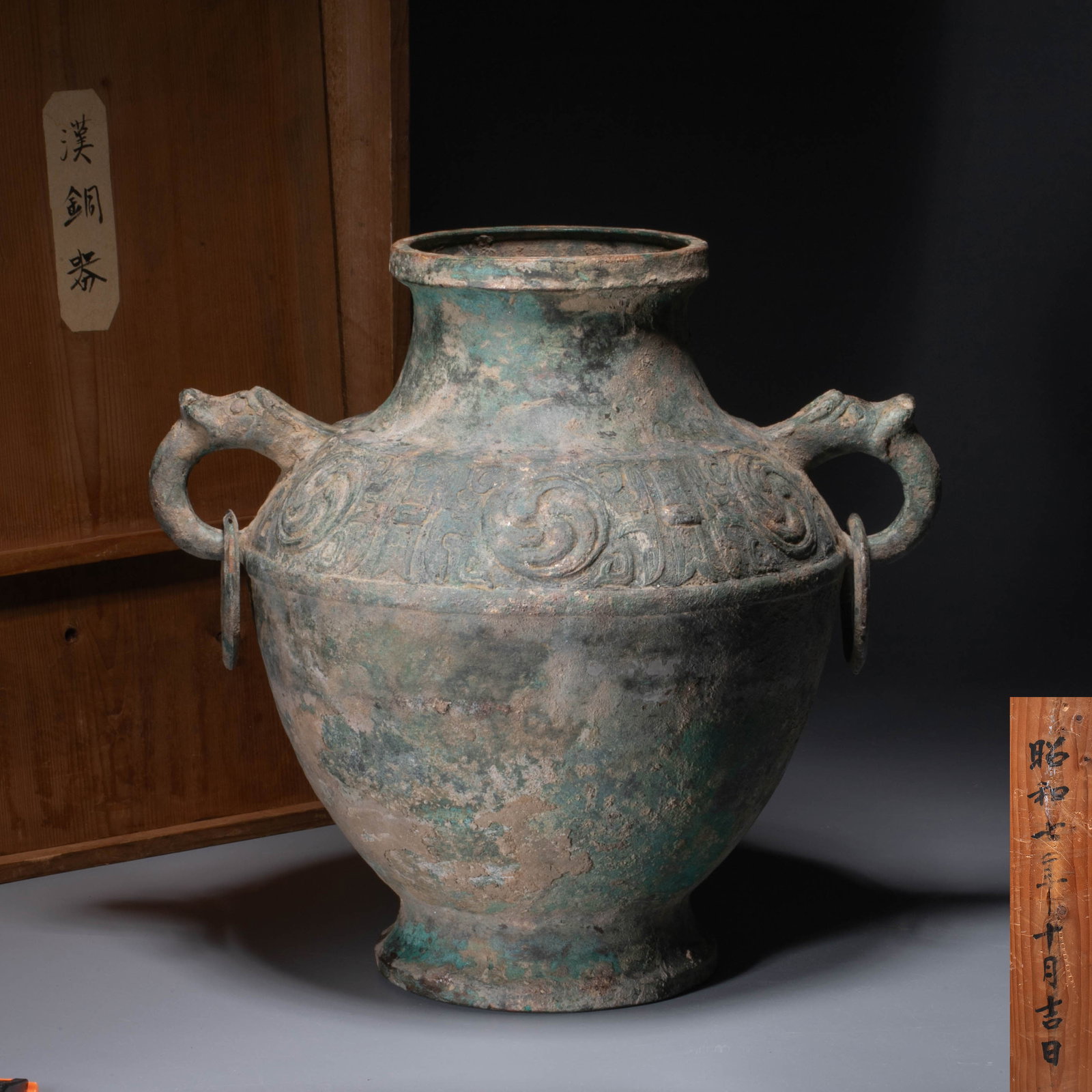 Western Zhou Dynasty Bronze Reel with scroll pattern: Western Zhou Dynasty Bronze Reel with scroll pattern