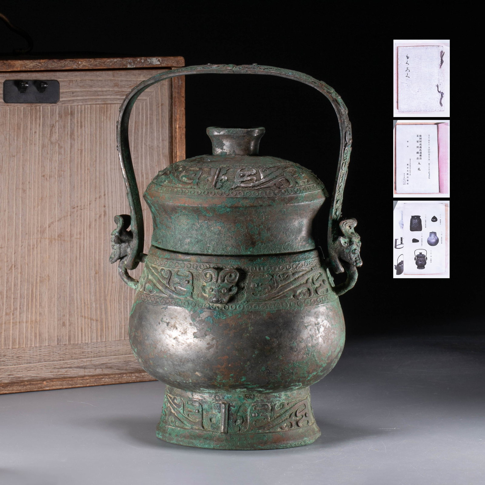 Western Zhou Dynasty Bronze Liang Xuan with Animal Mask Pattern (1 of 9)