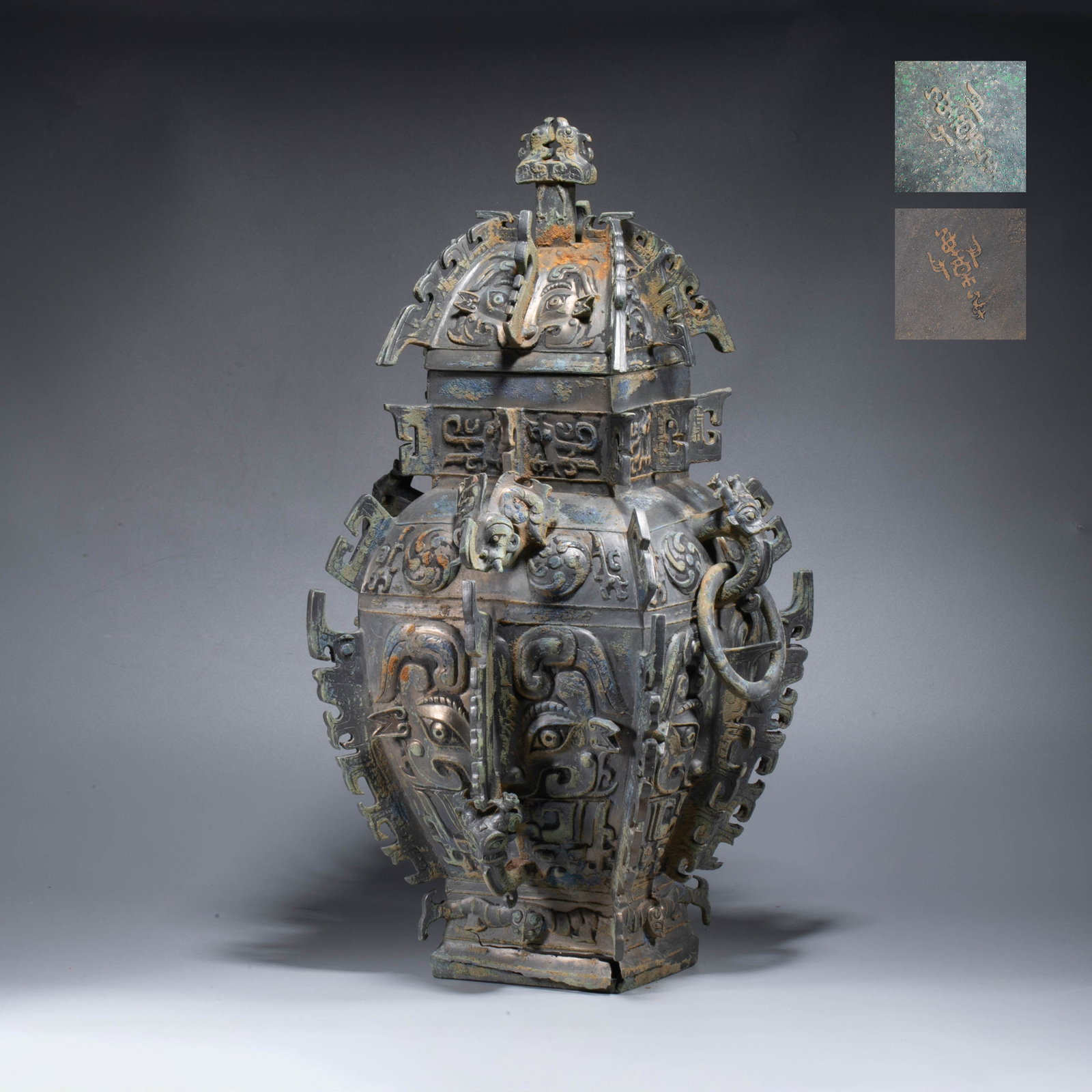 Shang Bronze Square Zun: Shang Bronze Square Zun