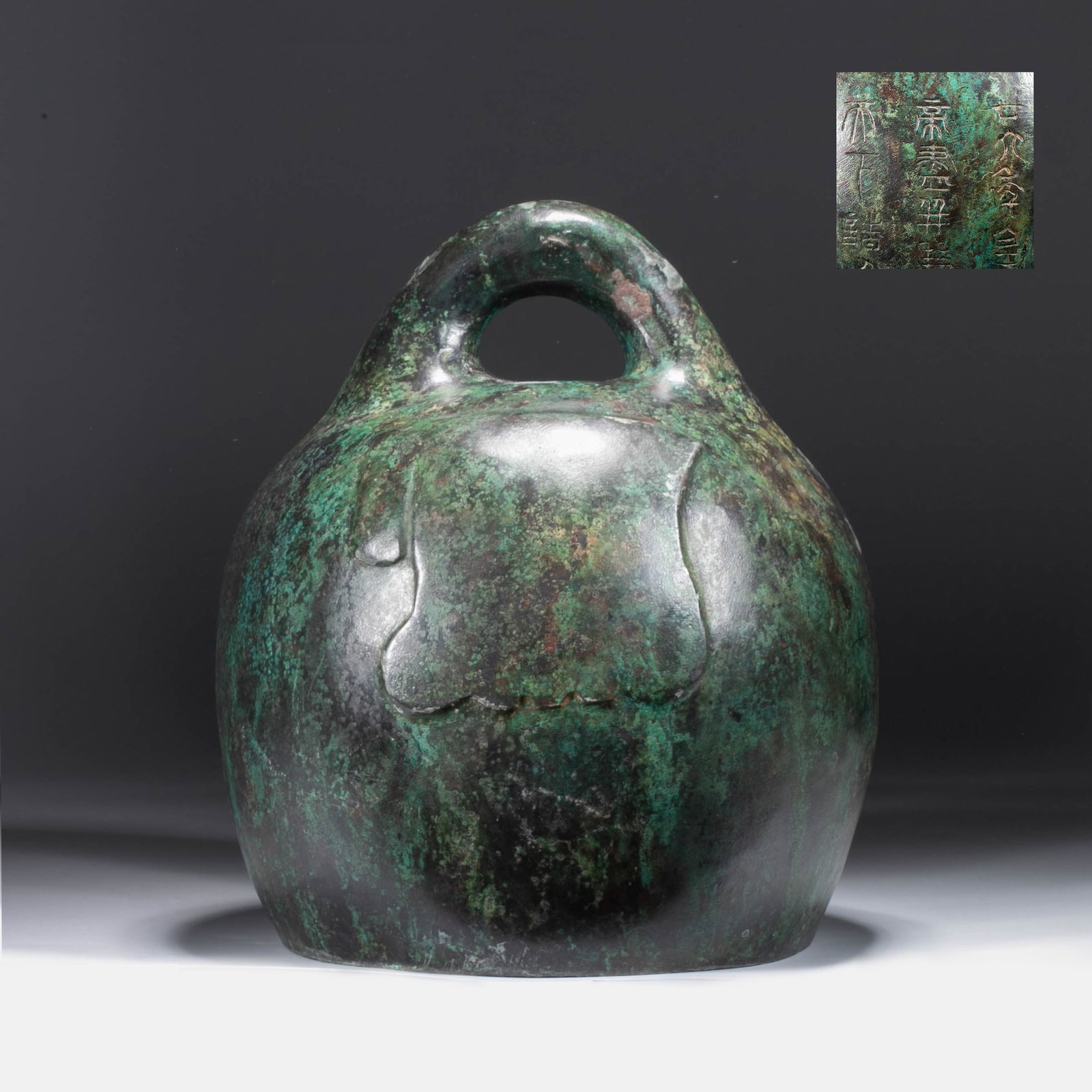 Qin Bronze Quan: Qin Bronze Quan