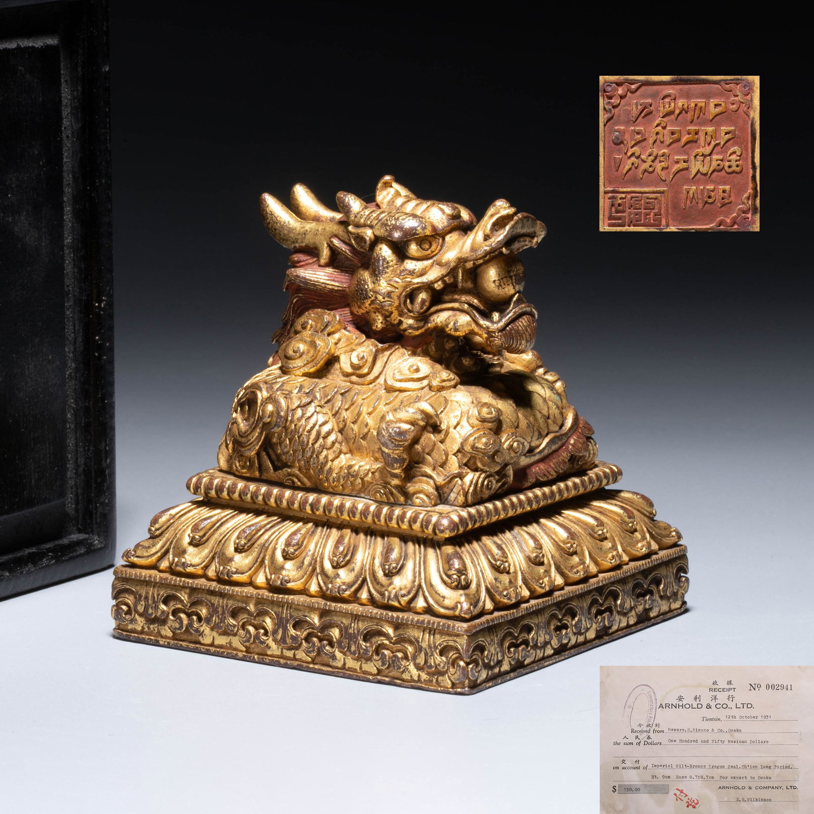A gilt bronze dragon-button Buddhist seal made by the Emperor Qianlong of the Qing Dynasty: Attached is Amway Central Bank information, black lacquered boxSource: Released by Amway & Co. in 1931. Formerly collected by Mizunoya, Osaka.