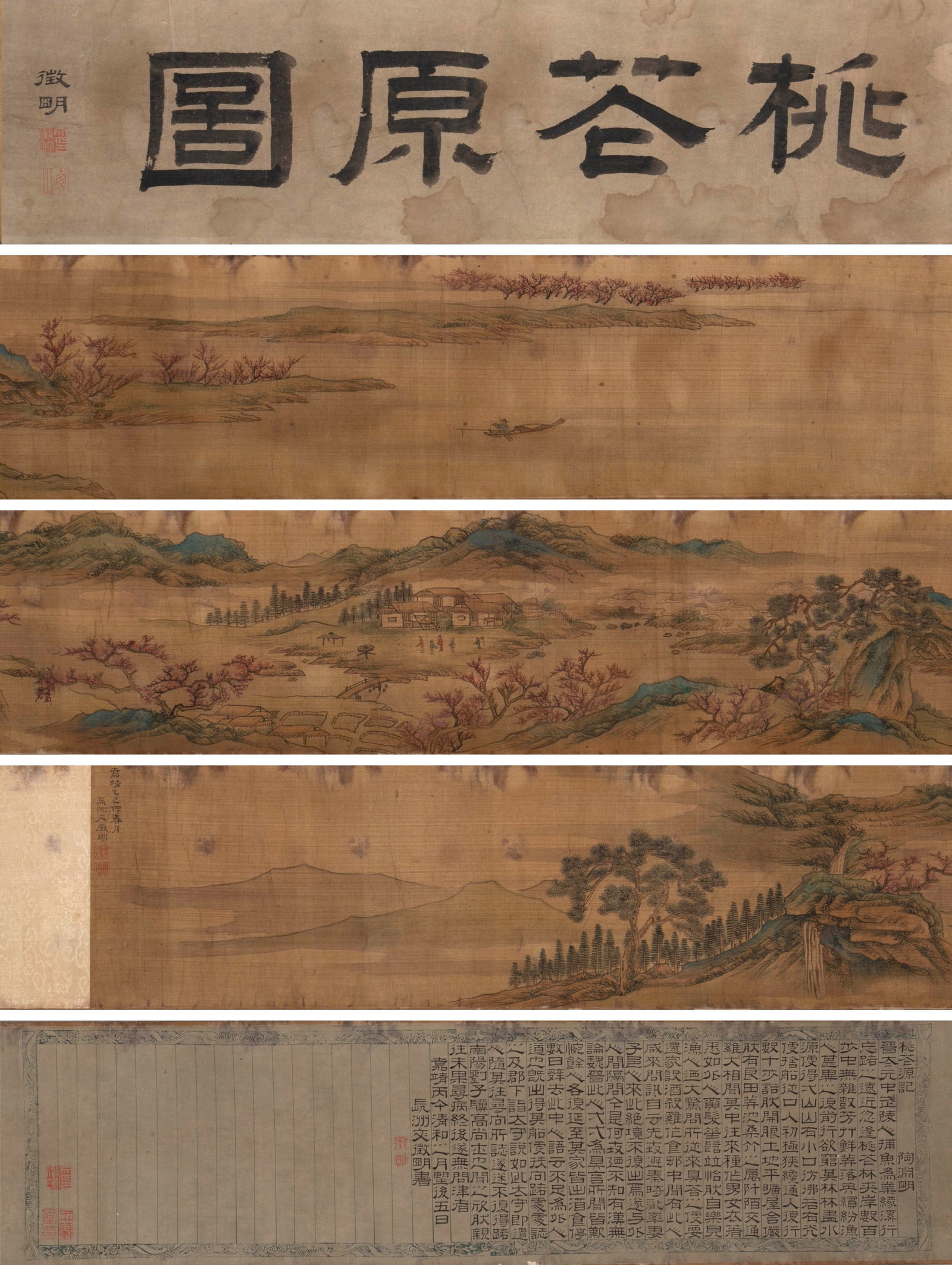 Wen Zhengming Taohuayuan: Wen Zhengming Taohuayuan