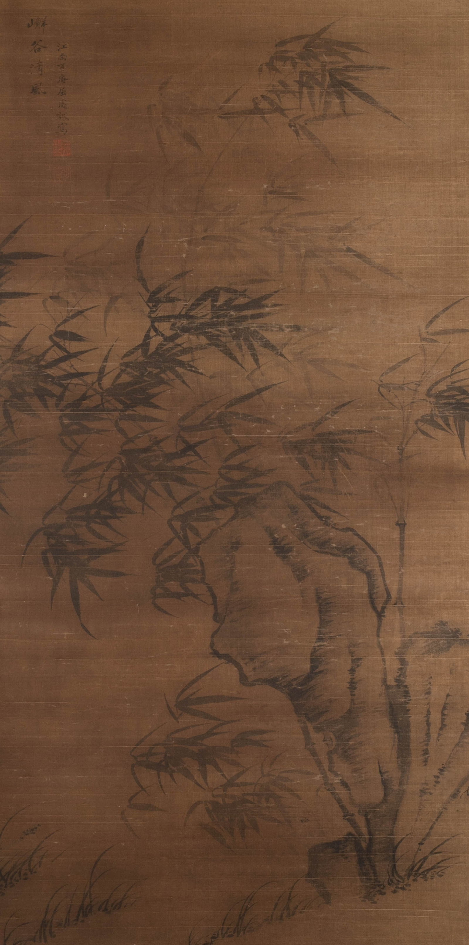 Ming Dynasty Qu Chucheng Yi Qingjiang: Ming Dynasty Qu Chucheng Yi Qingjiang