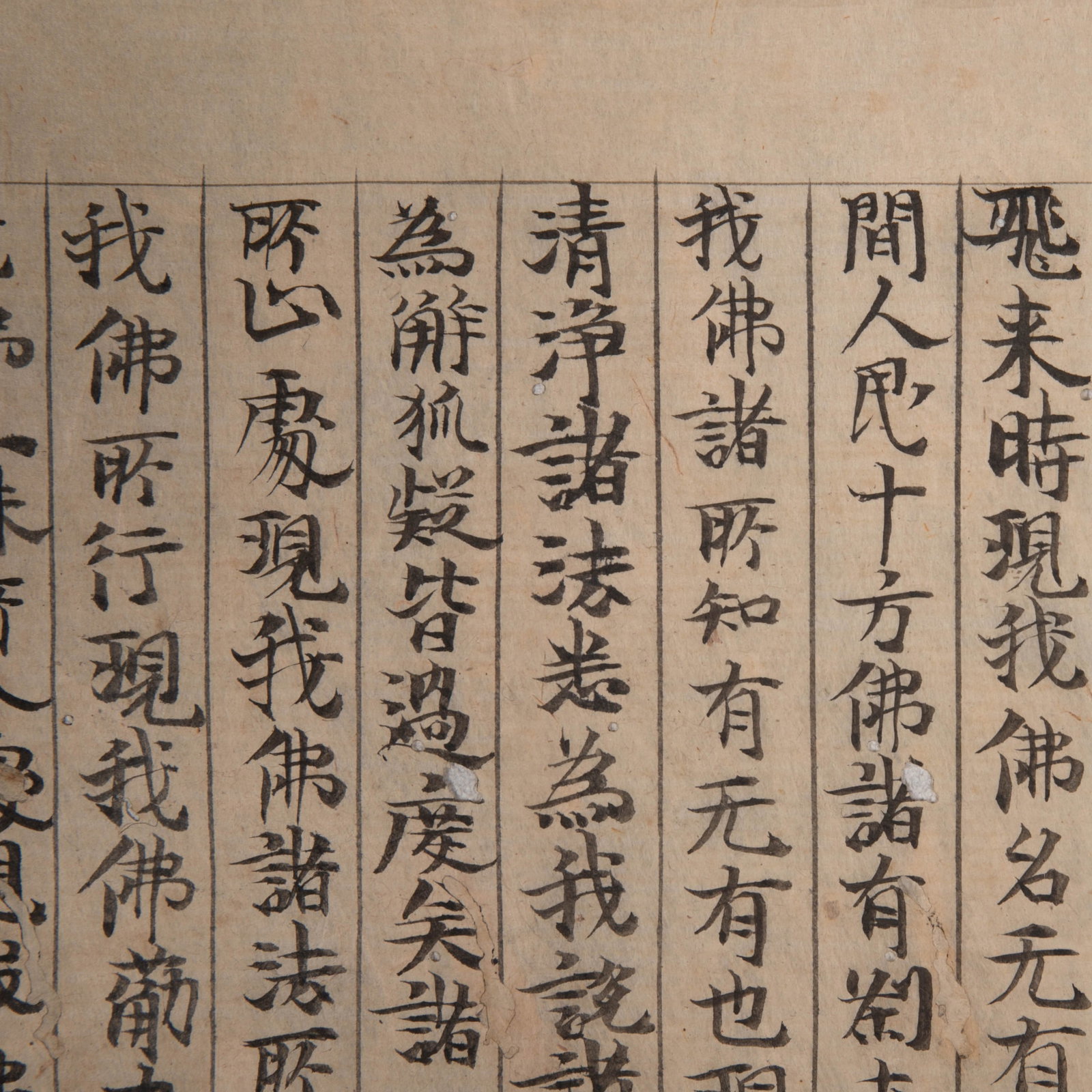 Dunhuang Classical Slips - 2