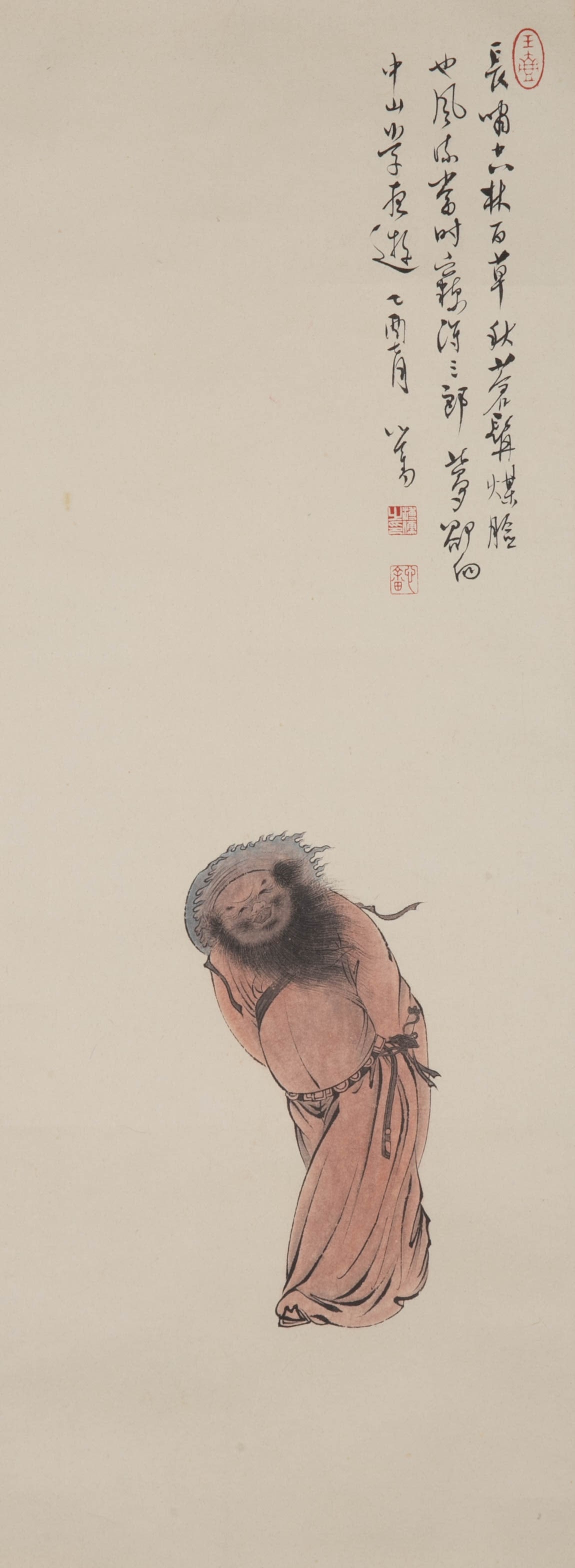 Pu Ru Zhong Kui: Pu Ru Zhong Kui