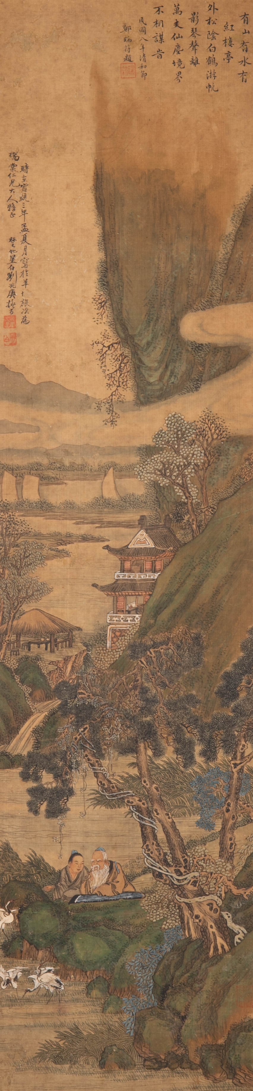 Zheng Rui's Talisman Title ?Green Mountain Water: Zheng Rui's Talisman Title ?Green Mountain Water