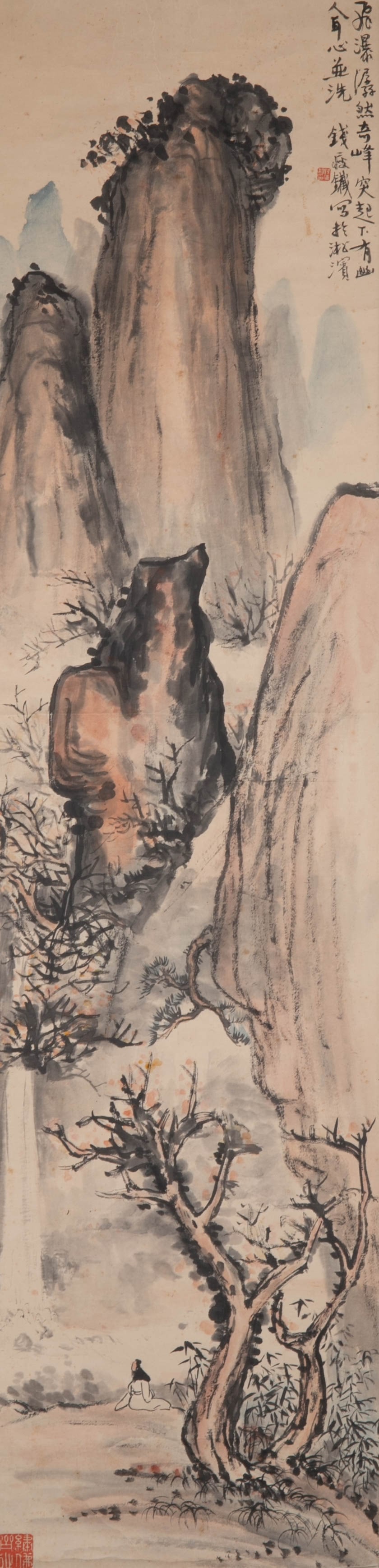 Qian Shoutie, the gurgling waterfall and the strange peaks: Qian Shoutie, the gurgling waterfall and the strange peaks