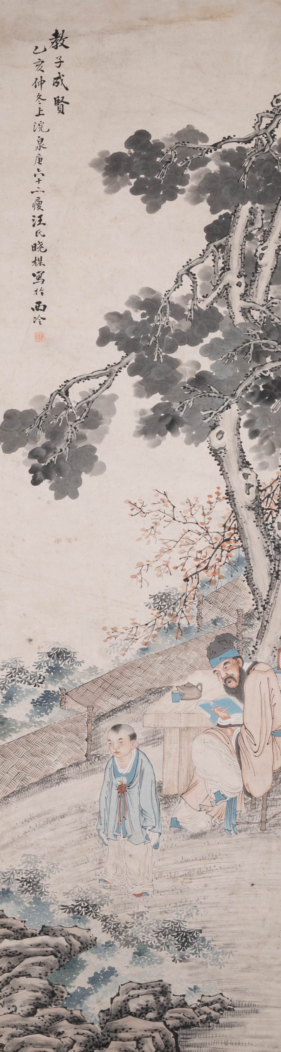 Wang Xiaomei teaches his children to be virtuous: Wang Xiaomei teaches his children to be virtuous