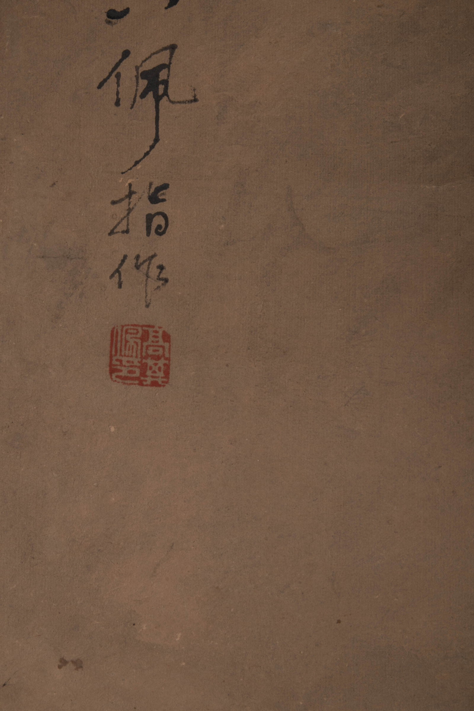 Gao Qipei Three Characters - 10