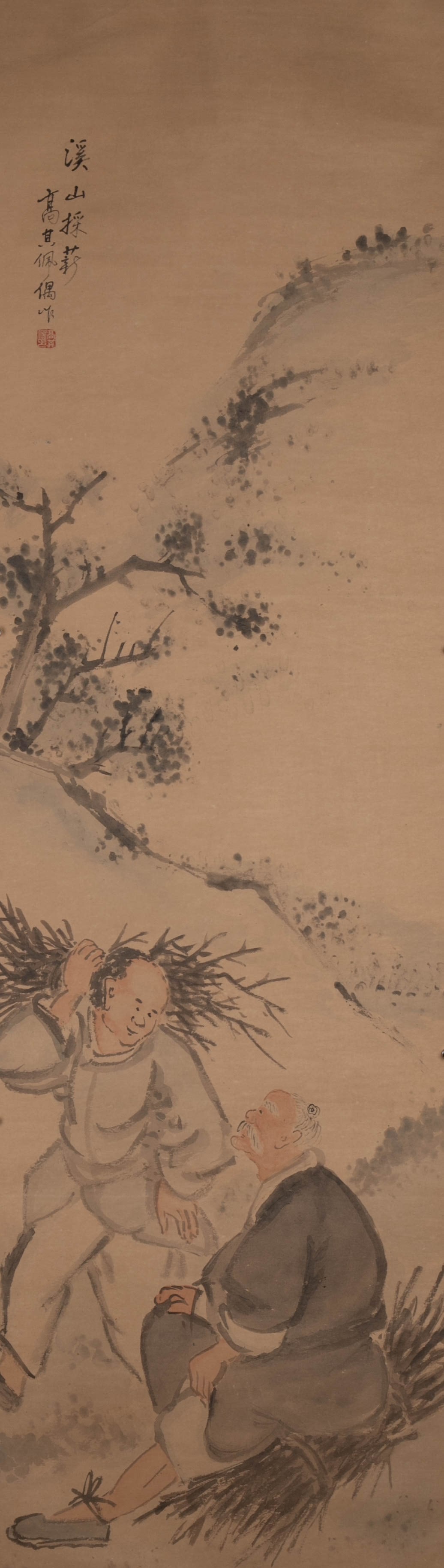 Gao Qipei Three Characters - 11