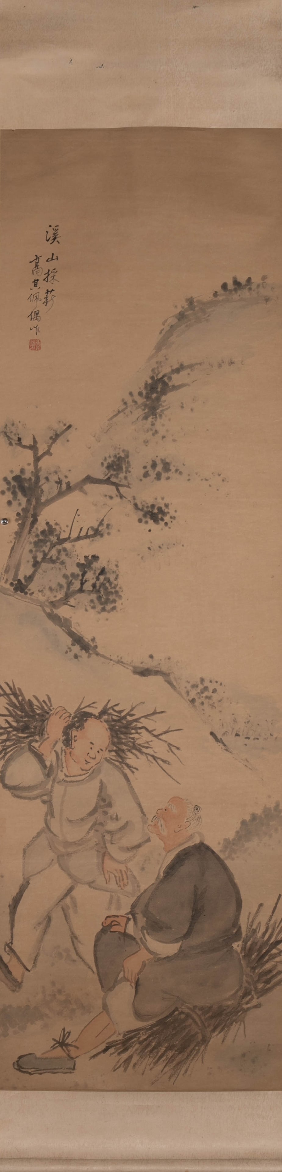 Gao Qipei Three Characters - 12