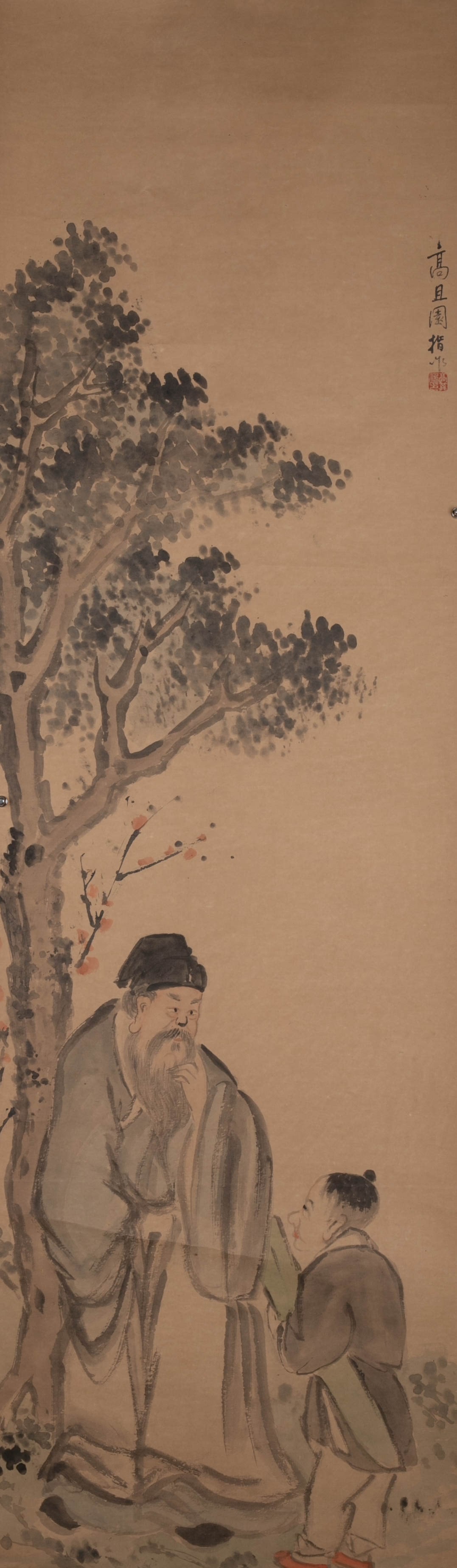 Gao Qipei Three Characters - 18