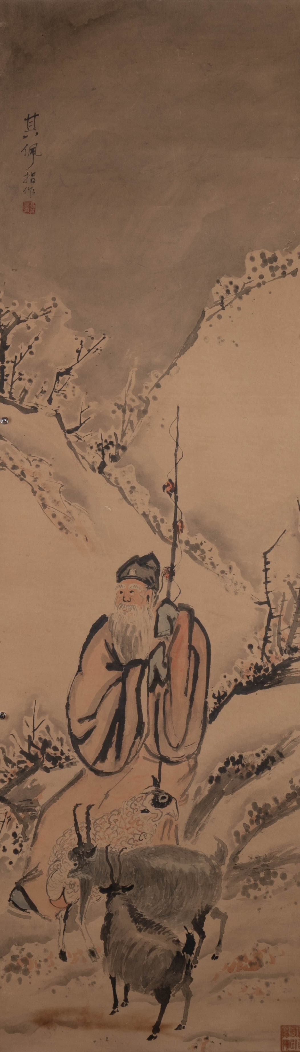 Gao Qipei Three Characters - 2