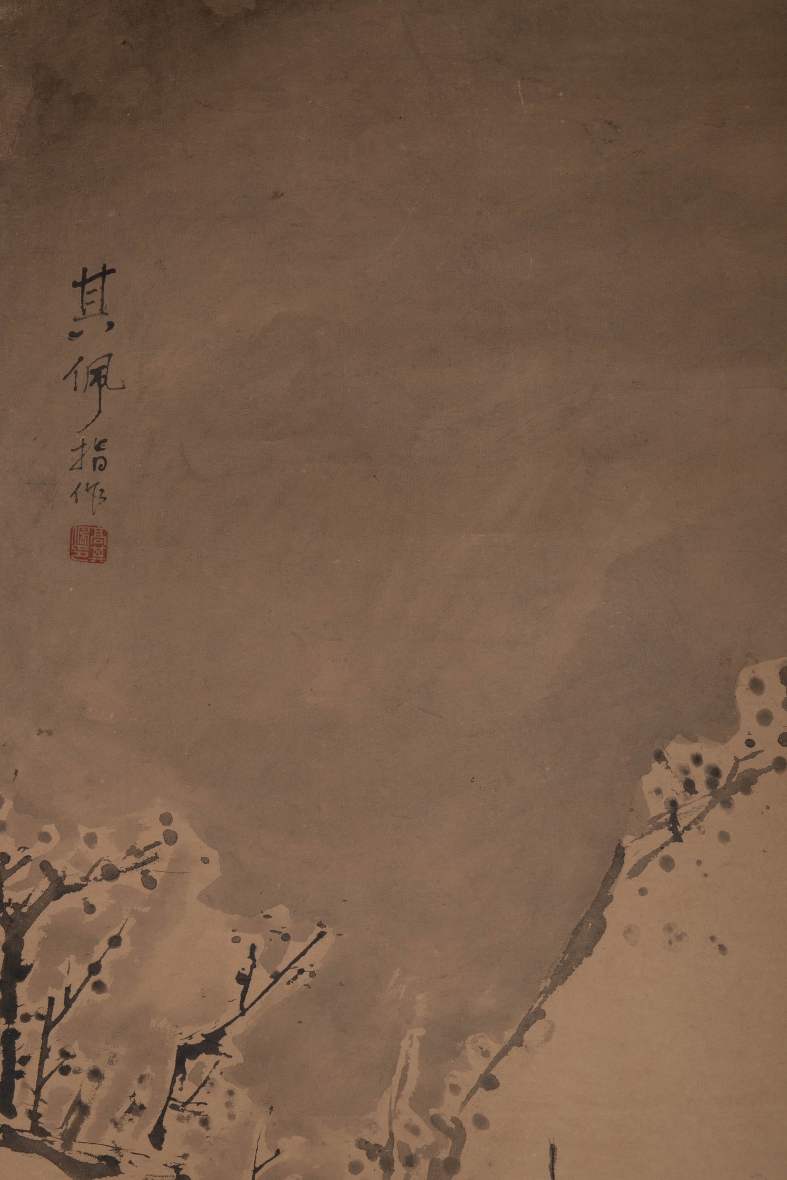 Gao Qipei Three Characters - 4
