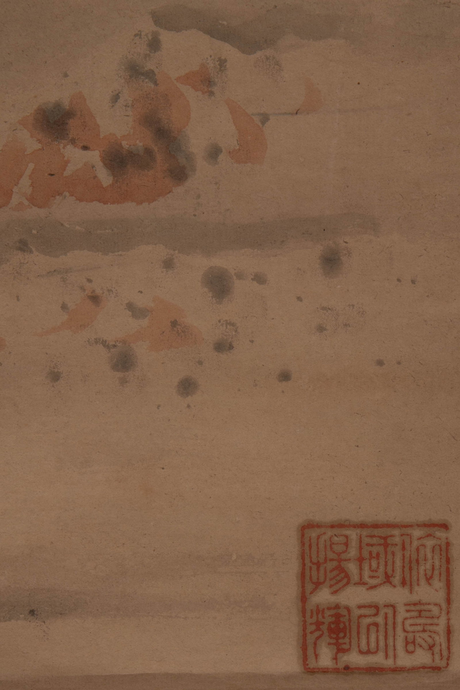 Gao Qipei Three Characters - 9