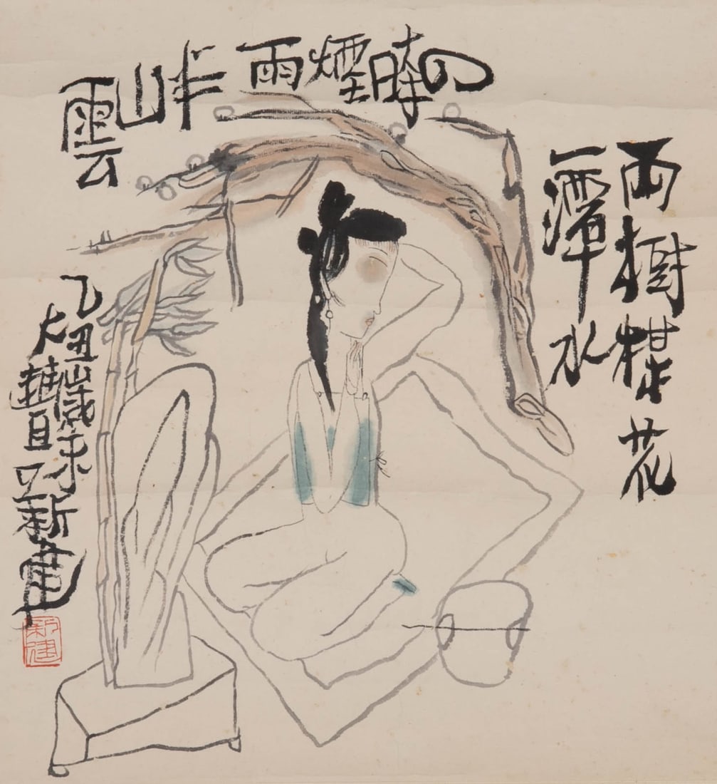 Zhu Xinjian Two Plum Blossom Trees (1 of 7)