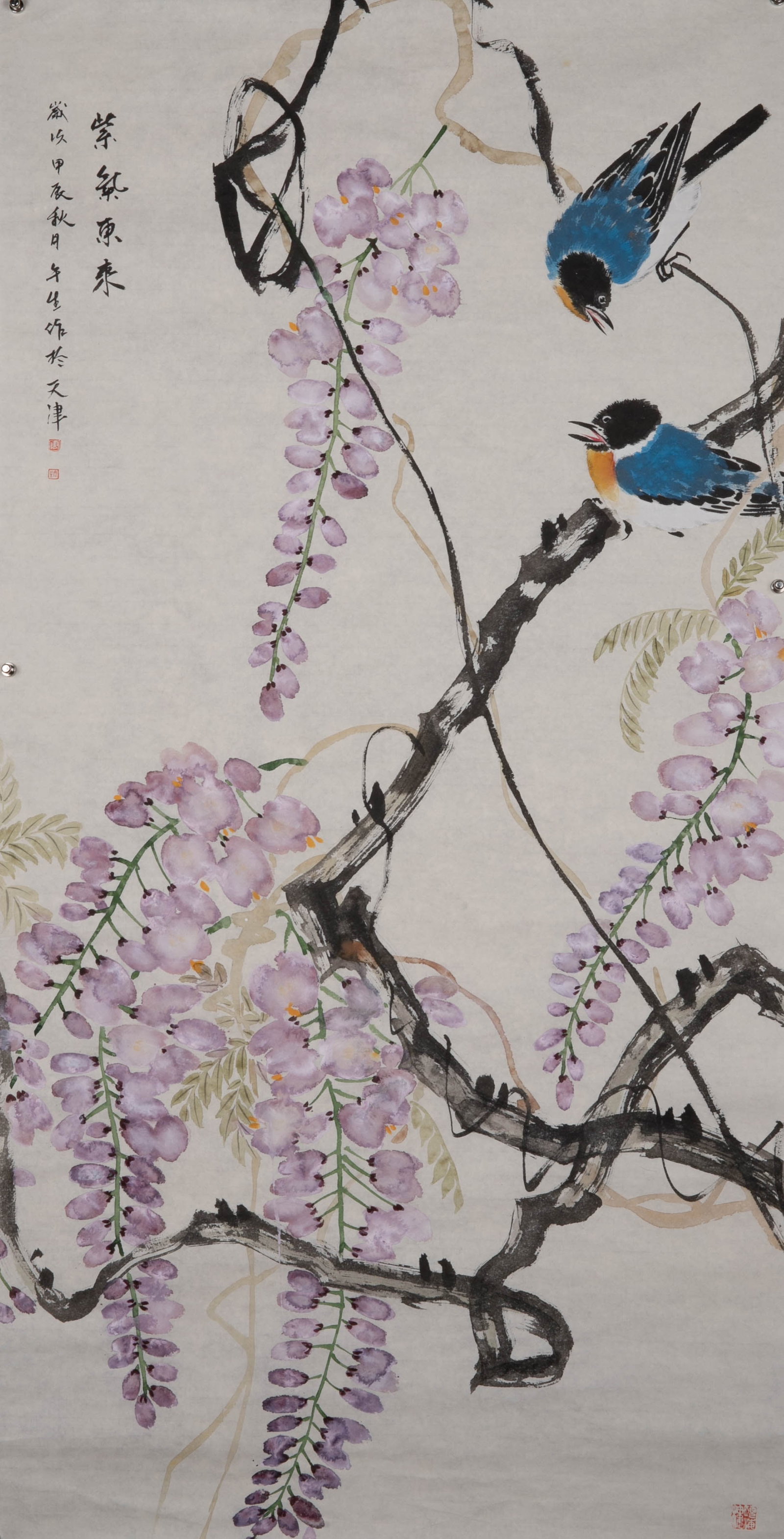 Zhou Wusheng Zi Donglai (1 of 8)