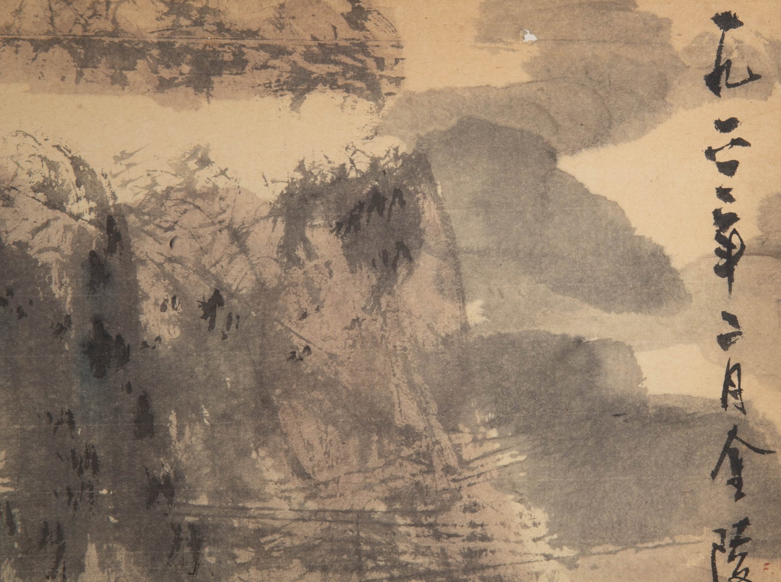 Fu Baoshi Landscape - 3