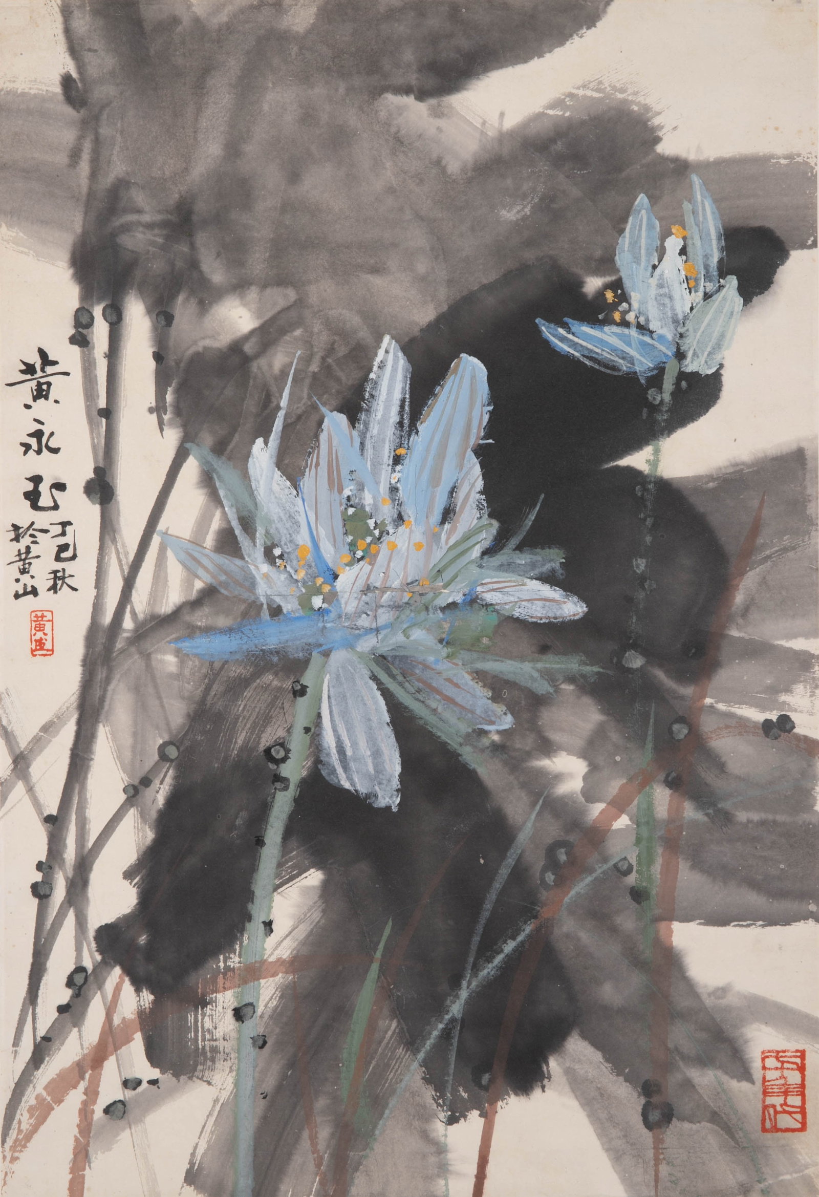 Huang Yongyu Lotus: Huang Yongyu Lotus