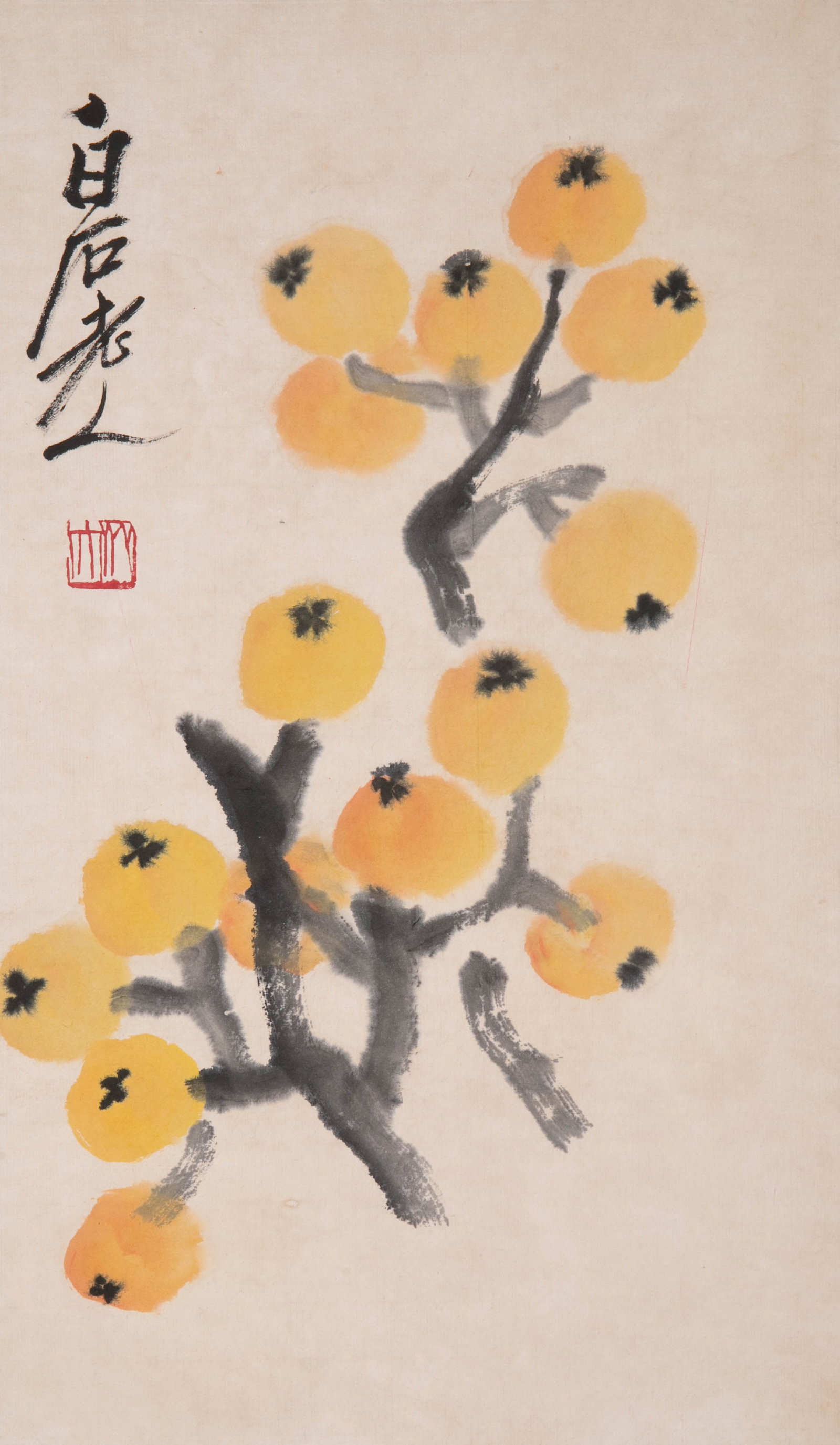 Qi Baishi Loquat: Qi Baishi Loquat