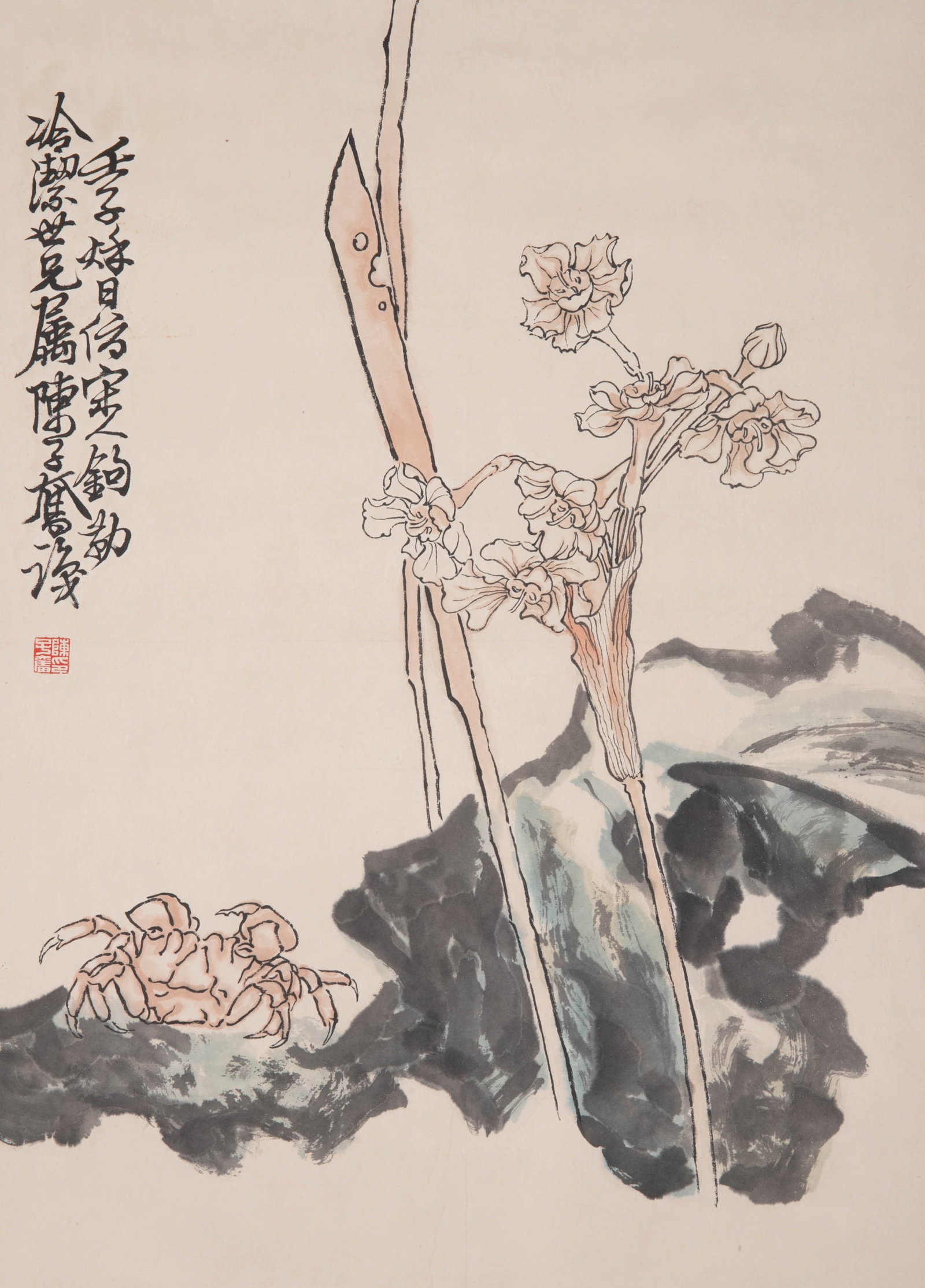 Chen Zifen Chi Qutu (1 of 7)