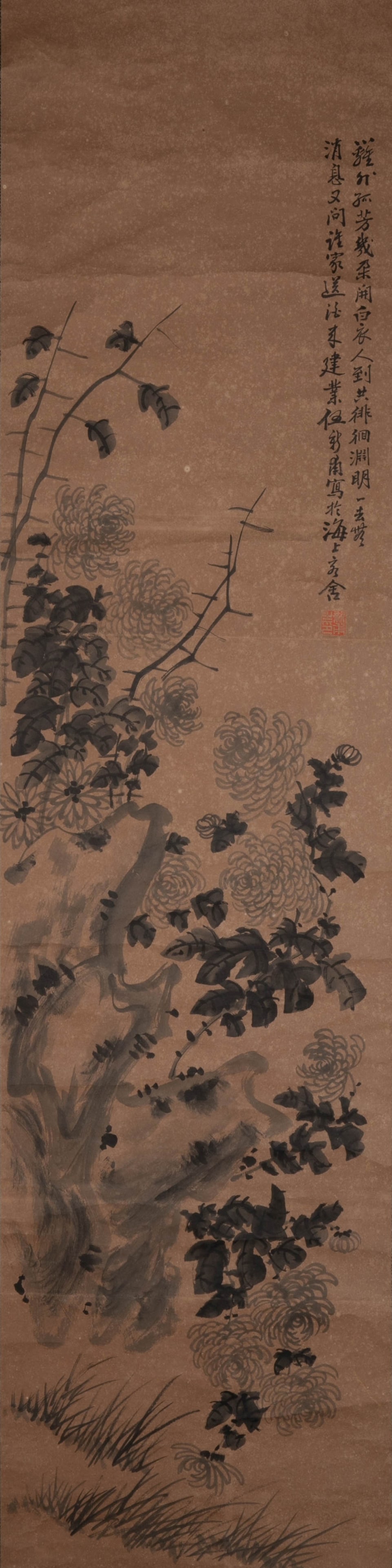 Wu Xinfu Ju: Wu Xinfu Ju