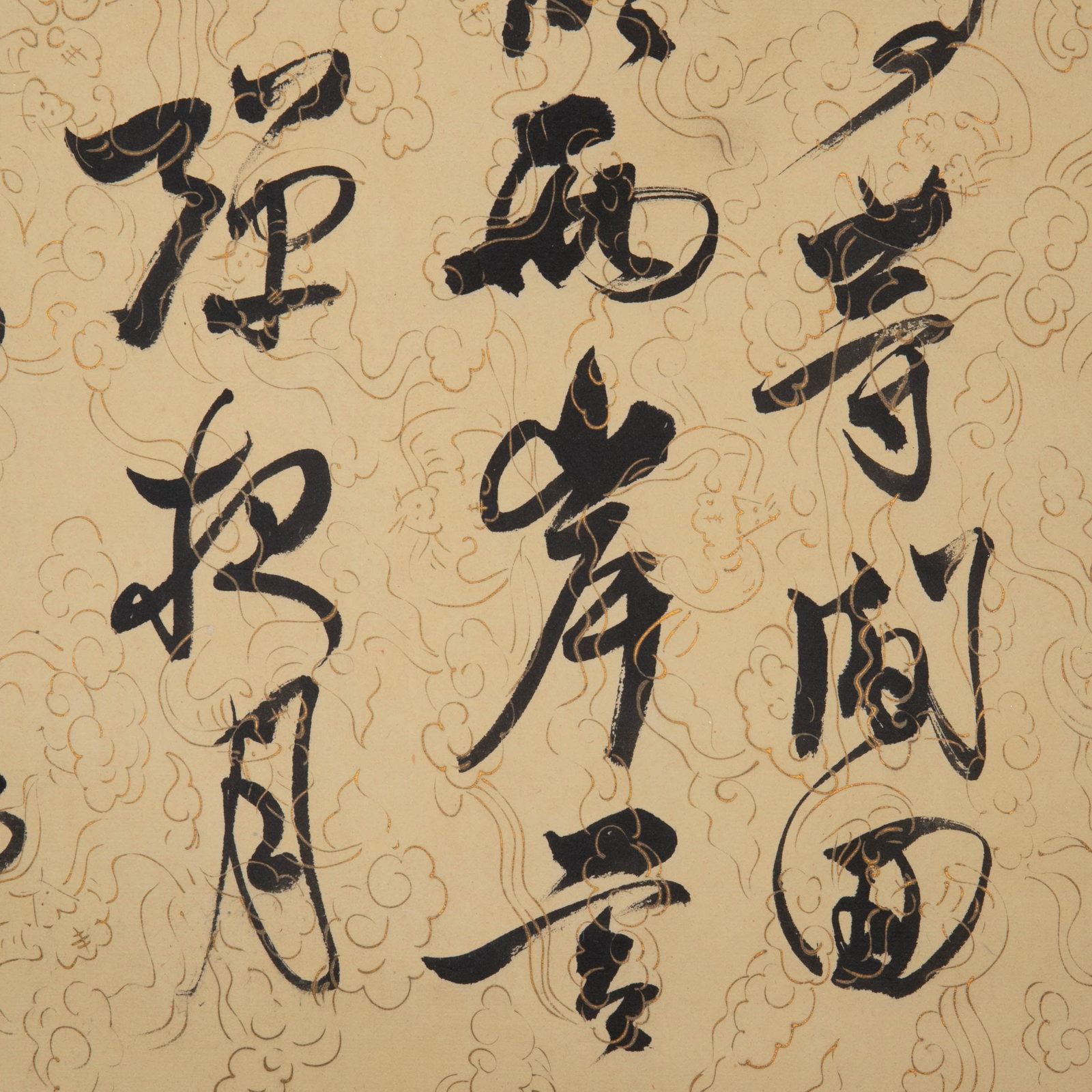 Puru running script - 3